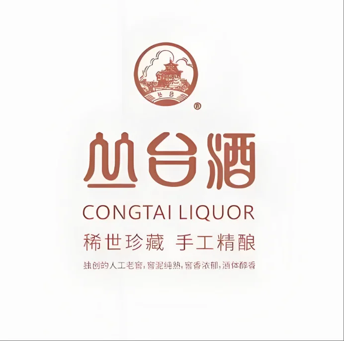 邯郸丛台酒近些年又支棱起来了~