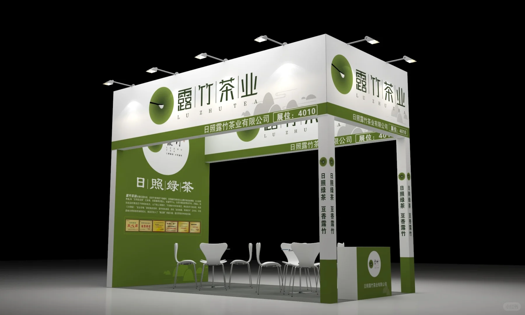 我的展会摊位设计！?