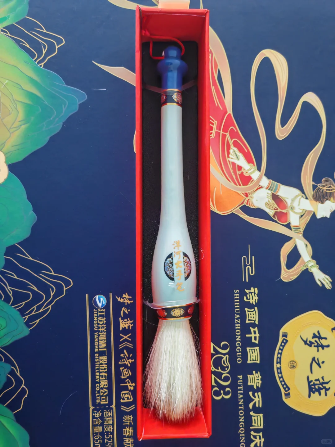 洋河诗画中国礼盒太漂亮了！