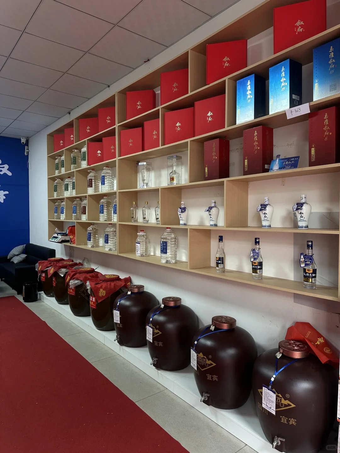 00后勇闯白酒行业！