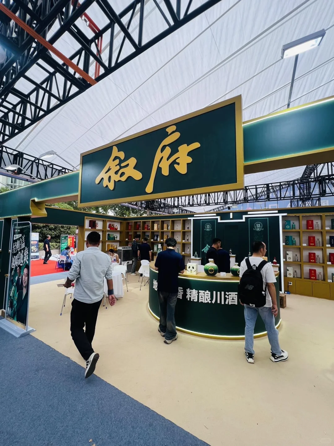 南京秋糖来咯！玄武饭店高端酒展超有料！