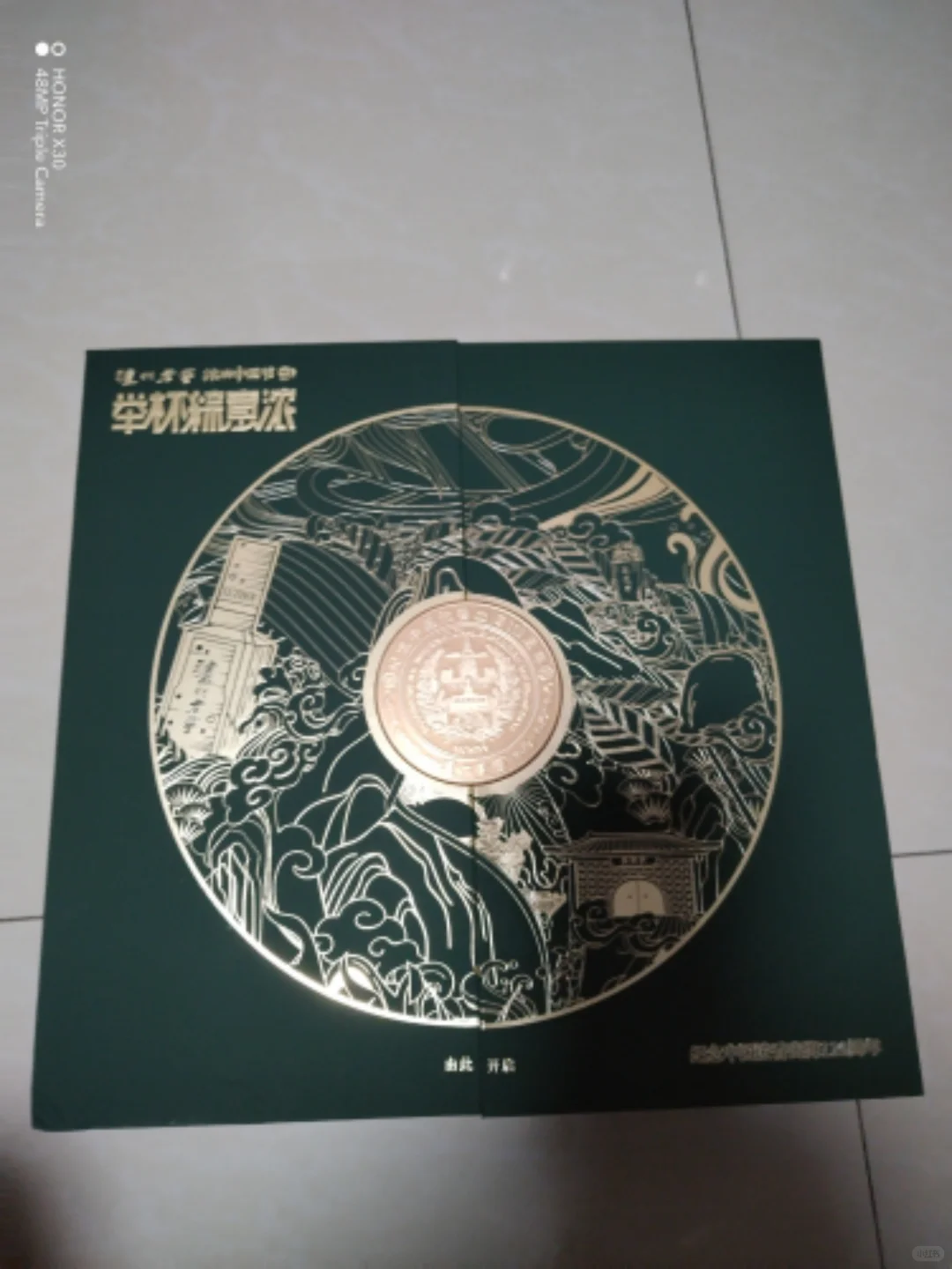 中秋节送礼，这份很有面❗️