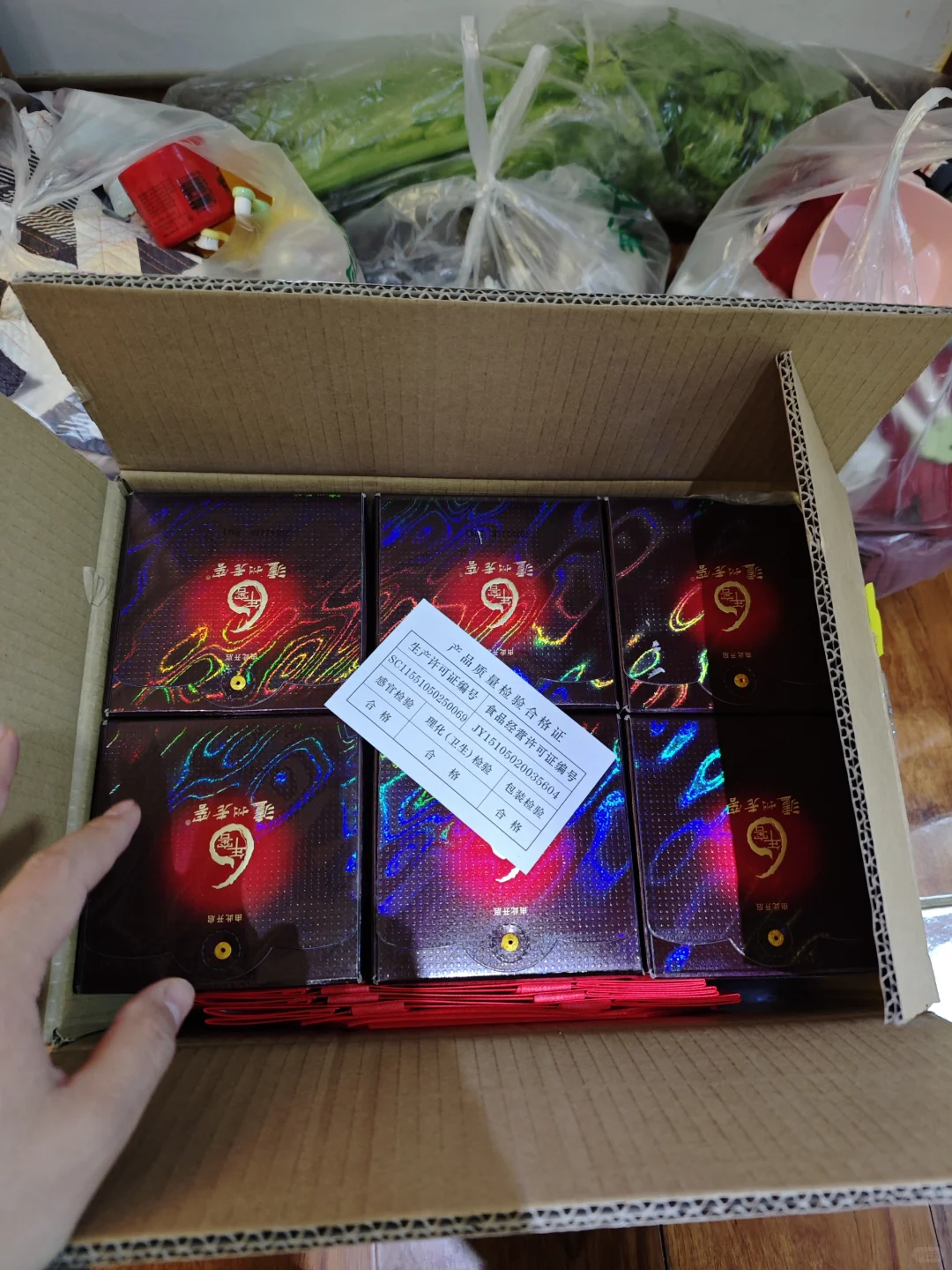 泸州老窖六年窖头曲