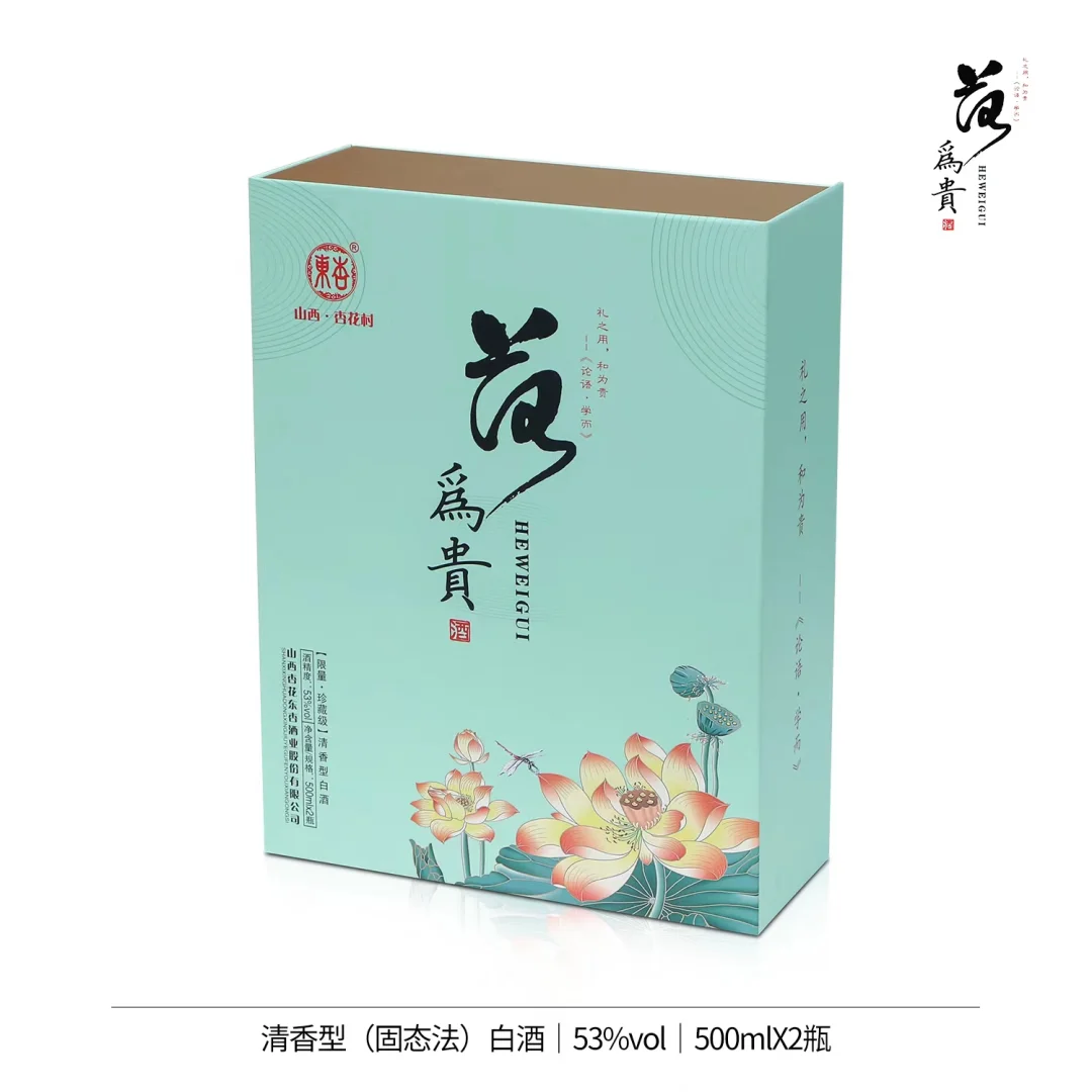 送礼必备！杏花村酒礼盒爆单中