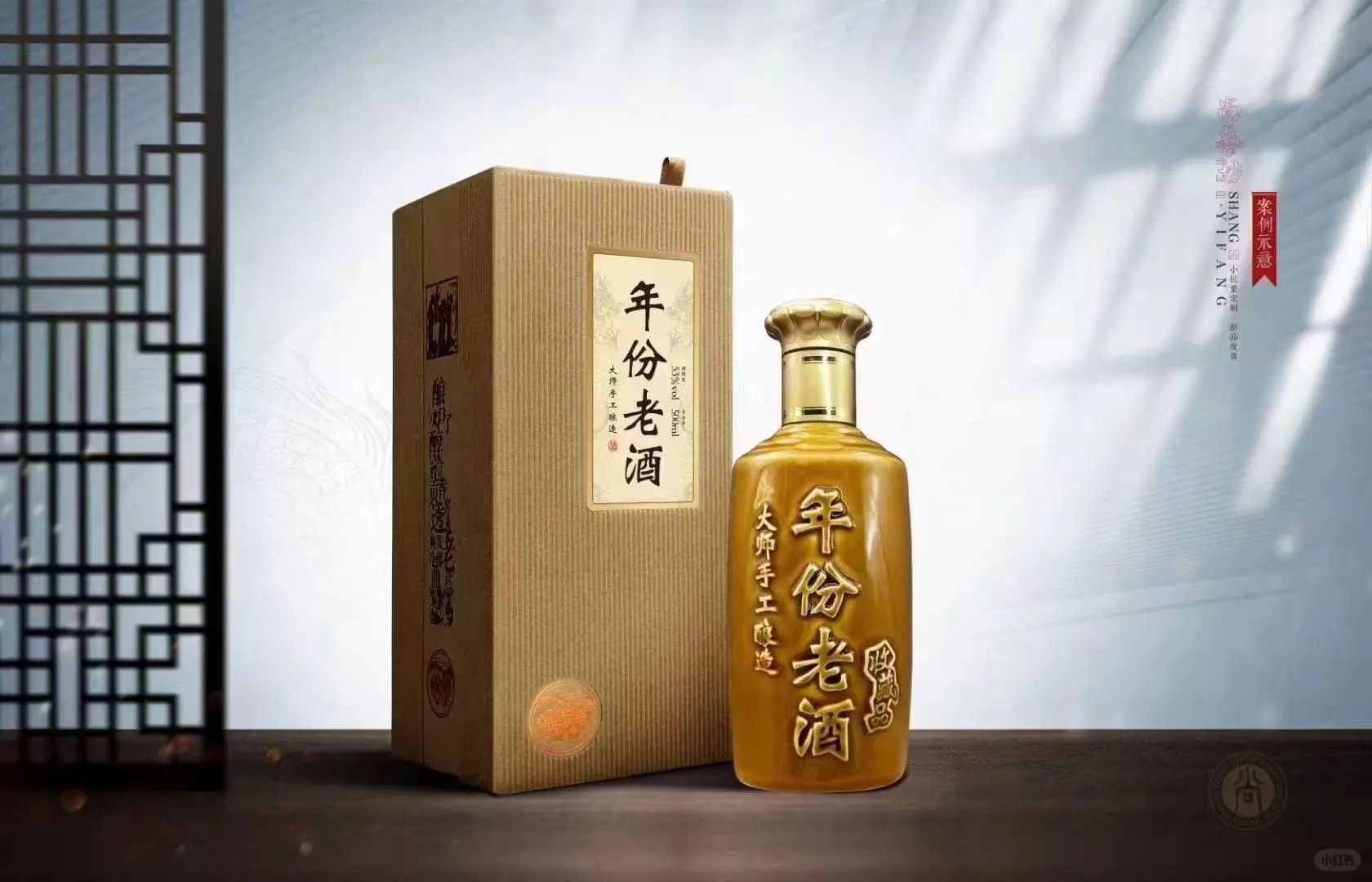 终于找到这款老酒了！！！