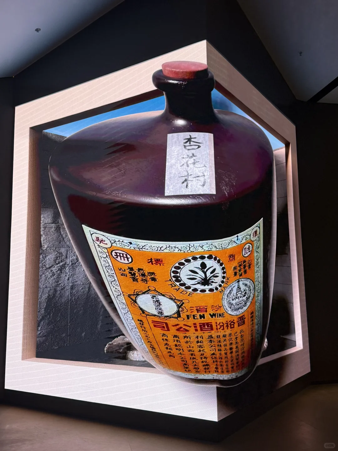 汾阳博物馆！一场沉浸式的文化之旅