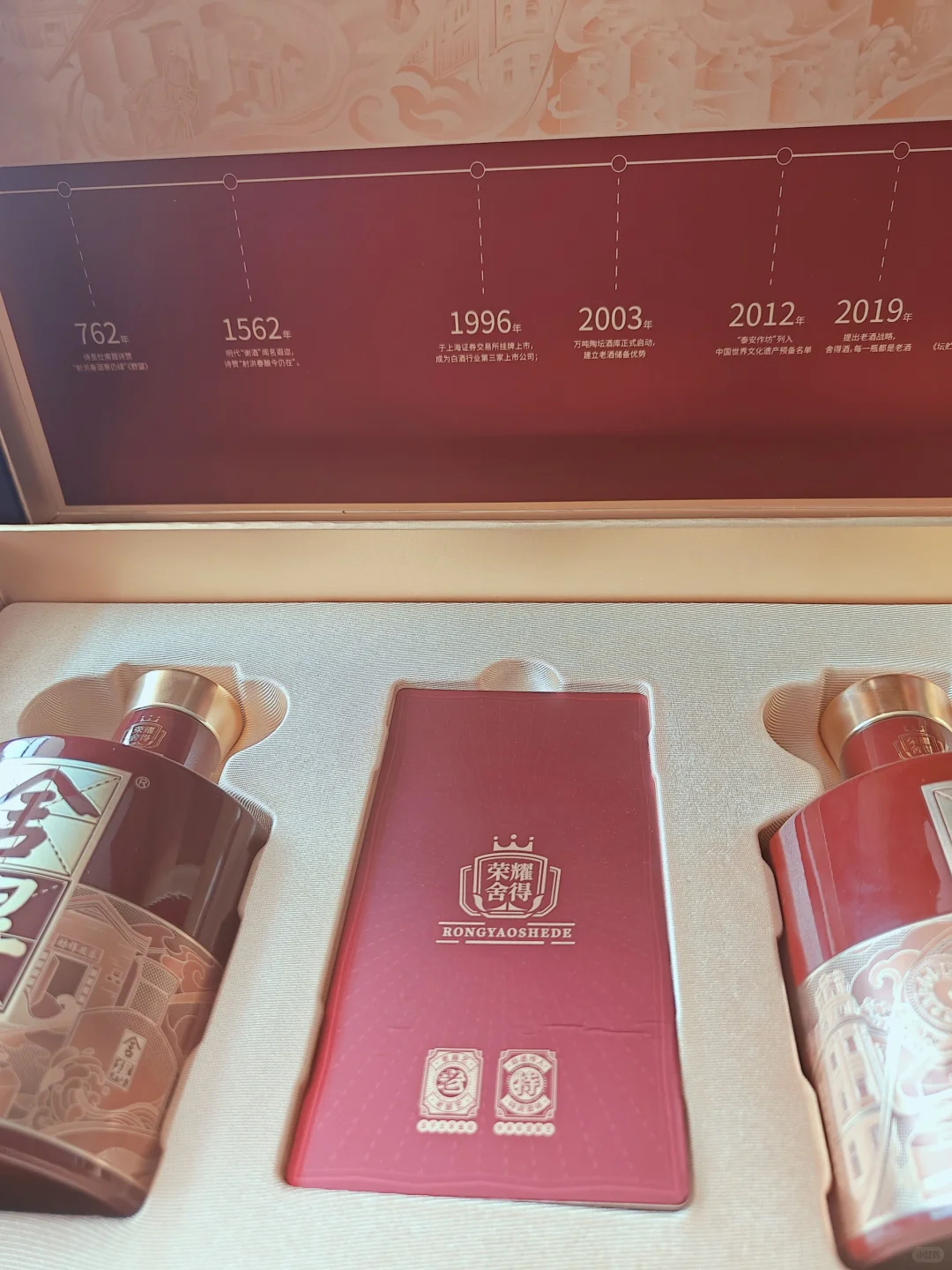 老爸拆礼盒时眼睛都亮了！爱喝酒的人都喜欢