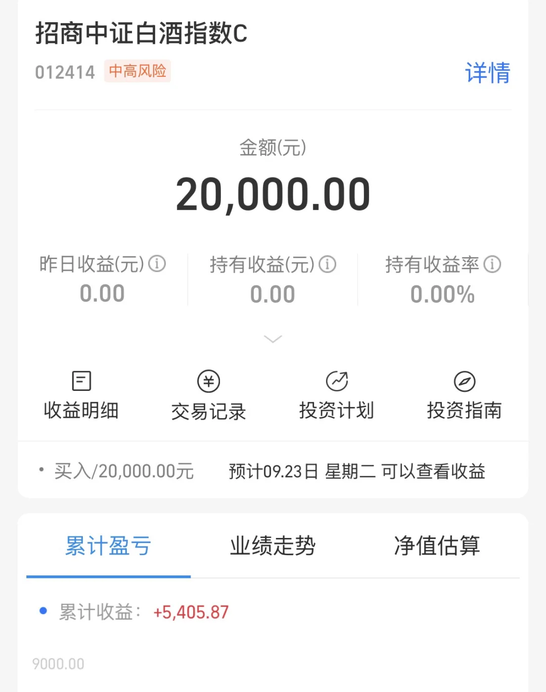 我又杀回来了！！