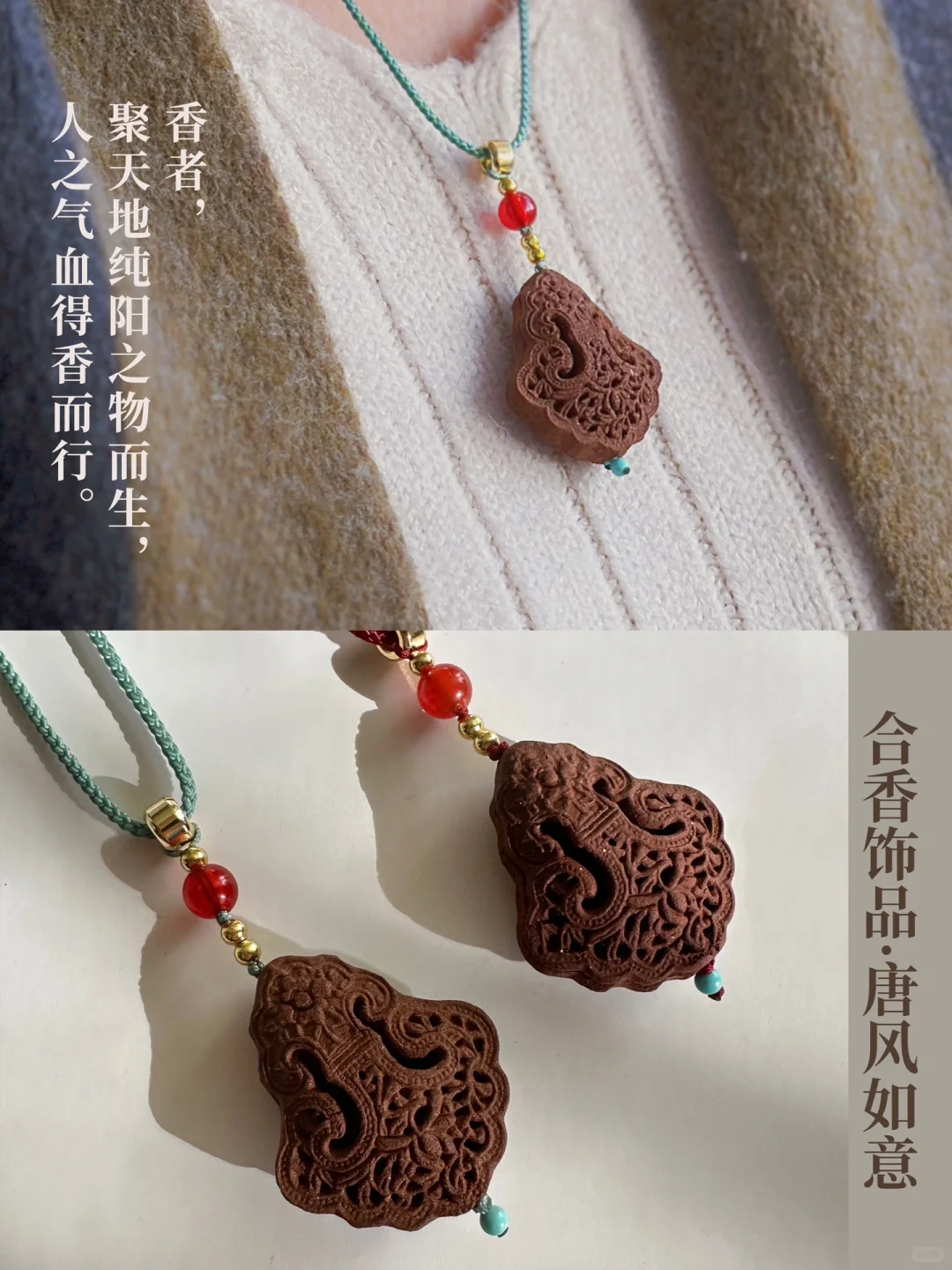 1分钟了解16种香｜新手变识香达人