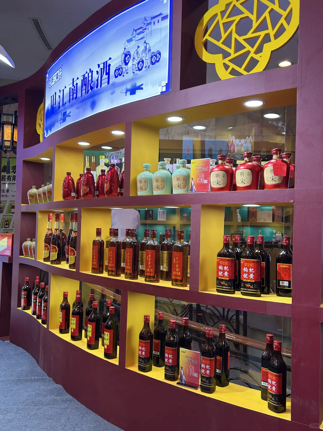 在南京，找到了我的秋日微醺地图！??