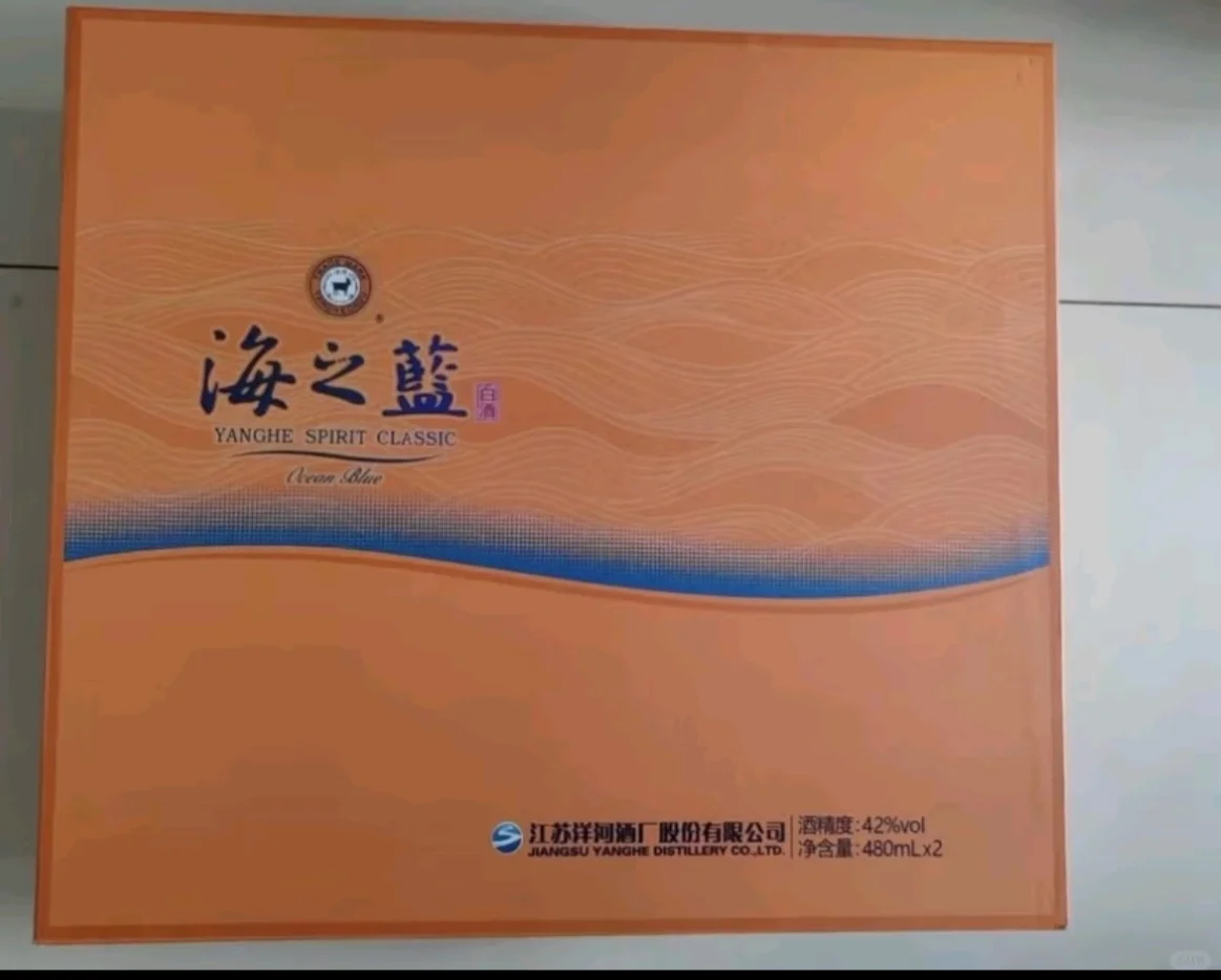 239海之蓝礼盒赠3瓶