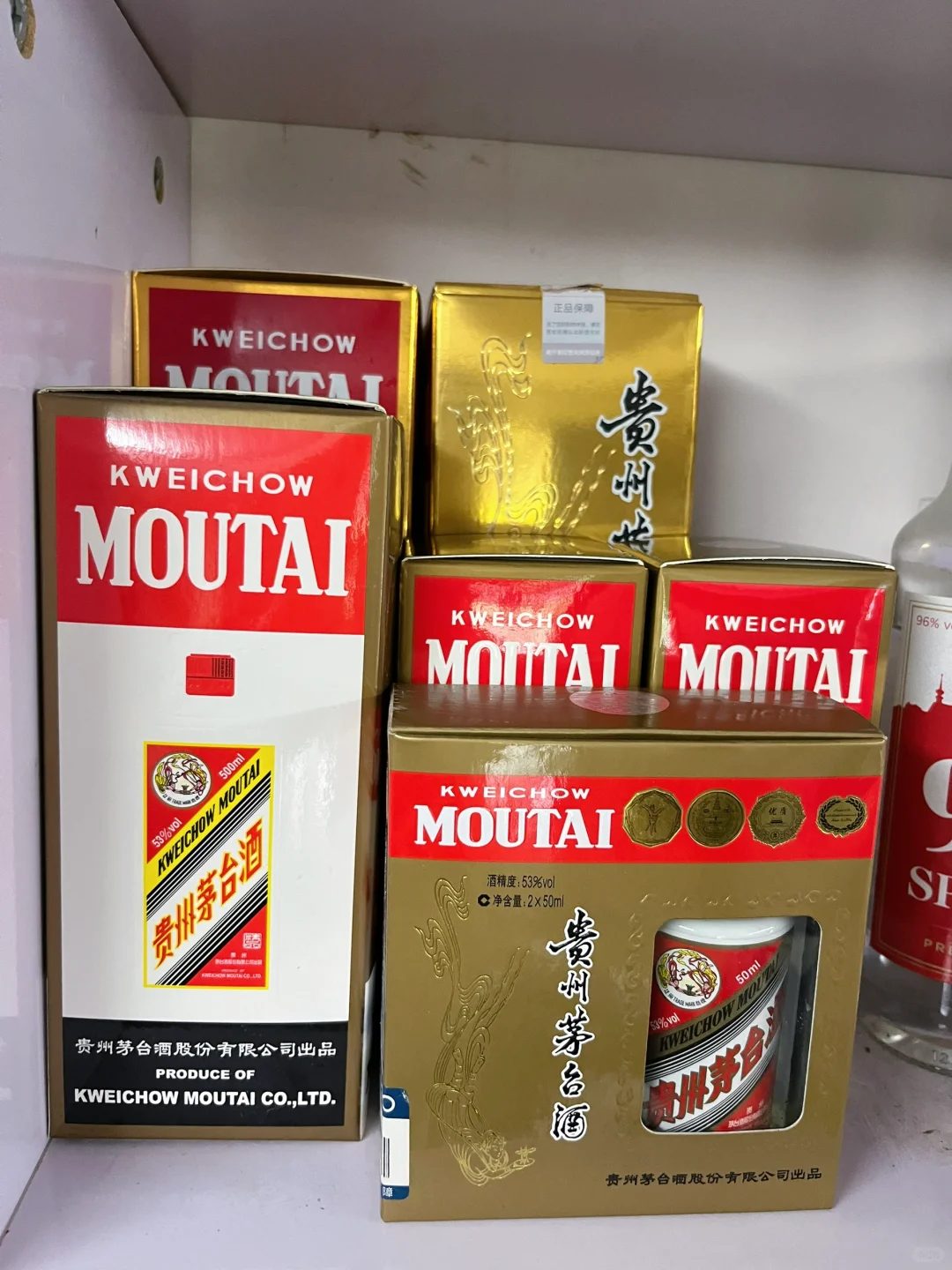 端午好礼送茅台 ?