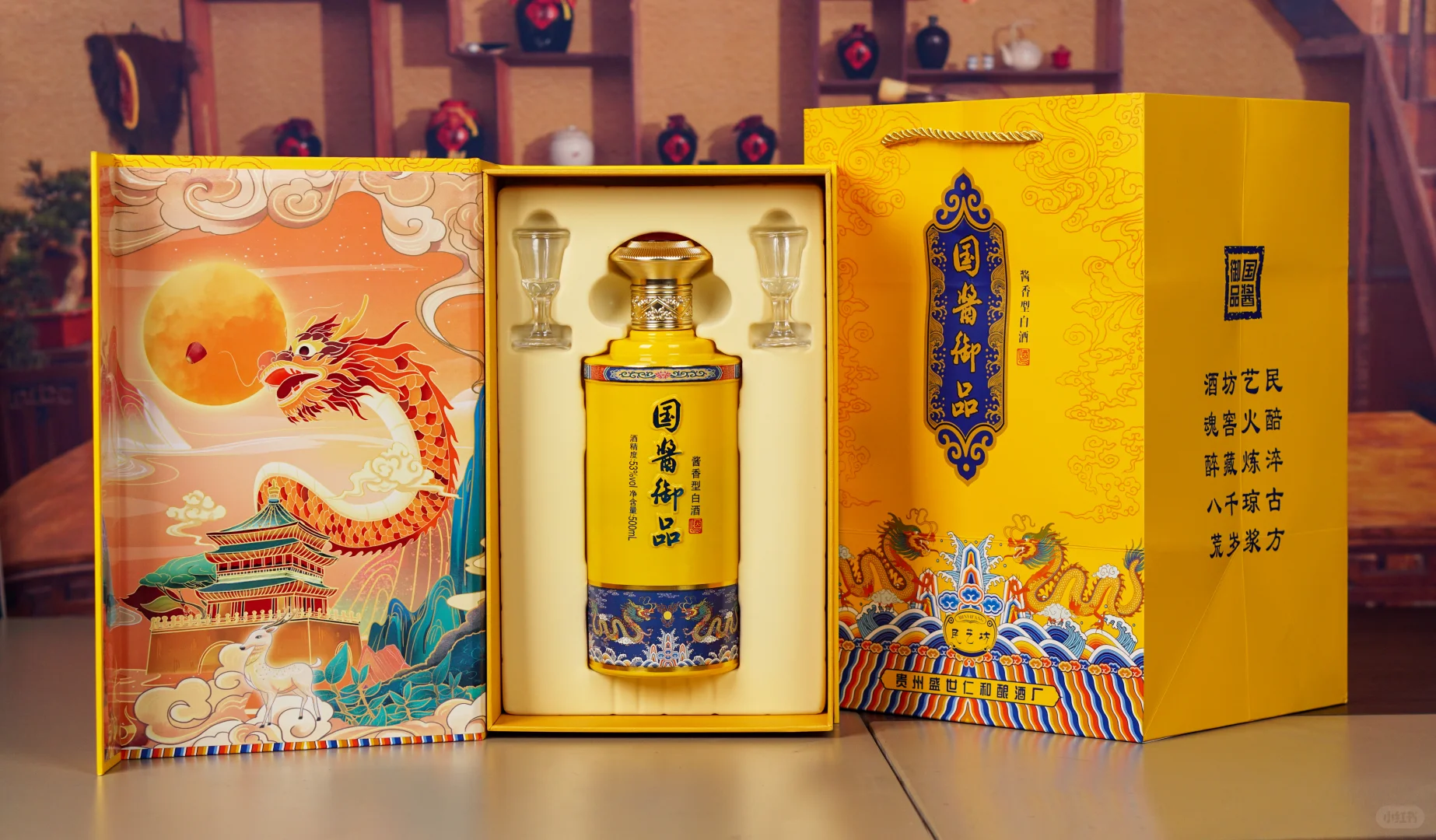 礼盒打开的那天，幸福来敲门?