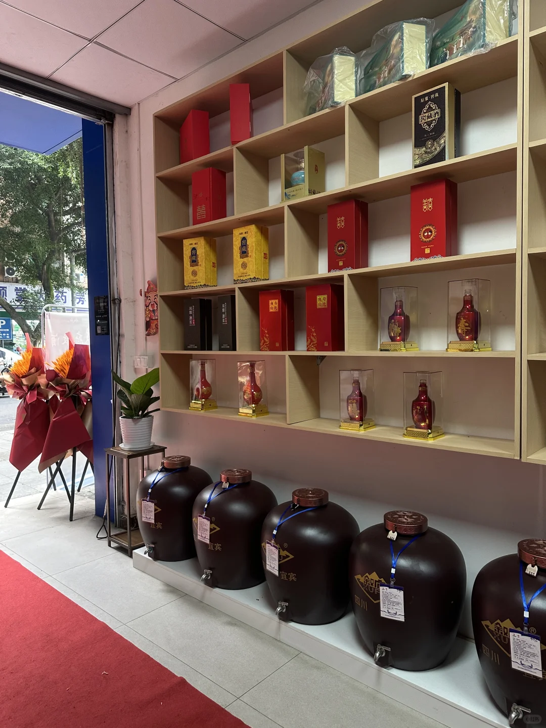 00后勇闯白酒行业！