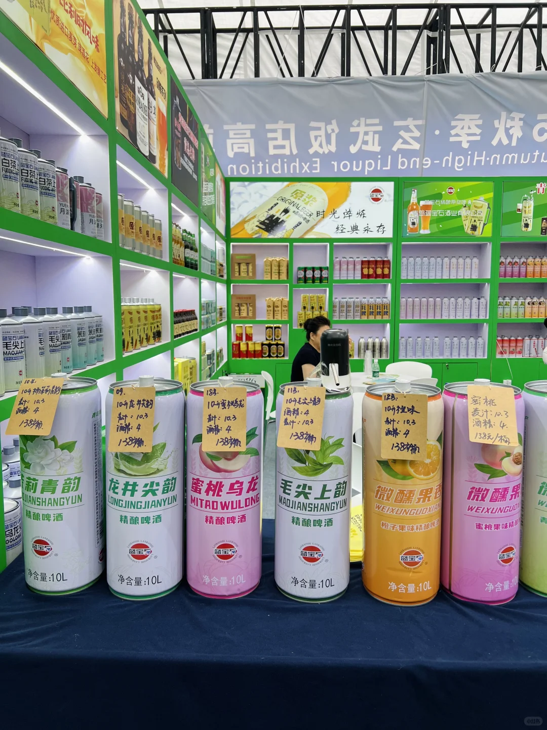 南京秋季糖酒会?