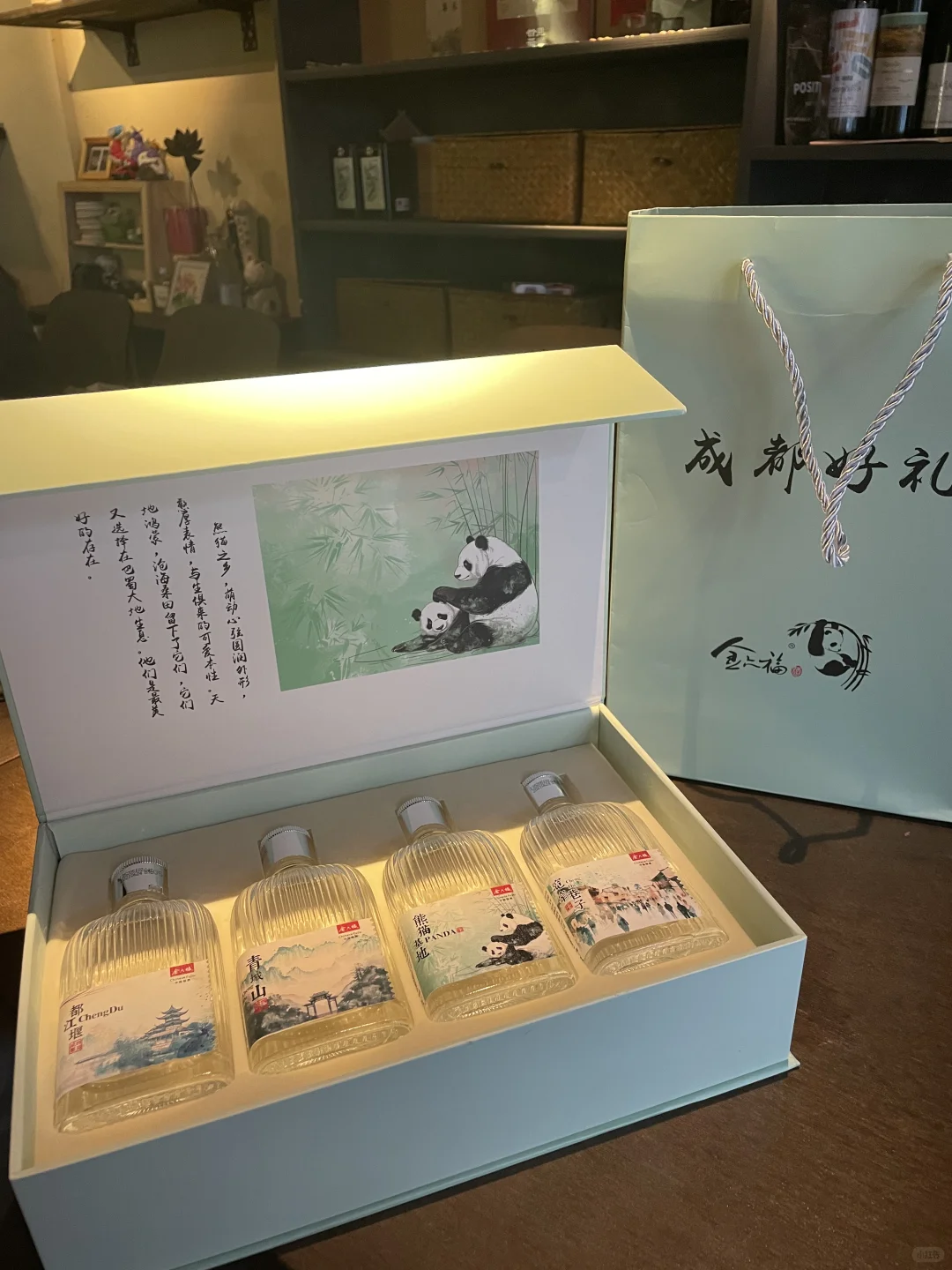 白酒的小礼盒，当伴手礼太合适了