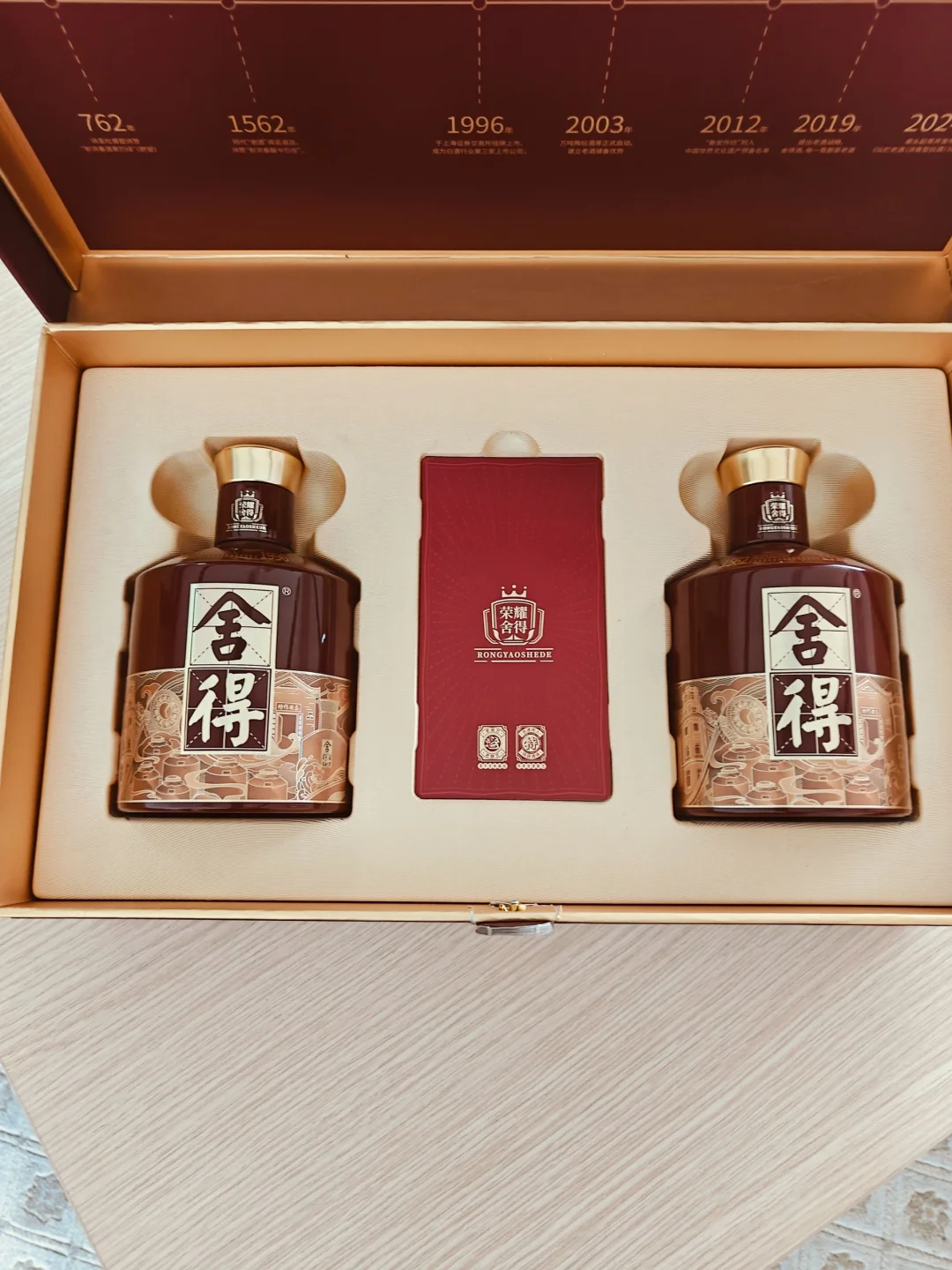 老爸拆礼盒时眼睛都亮了！爱喝酒的人都喜欢