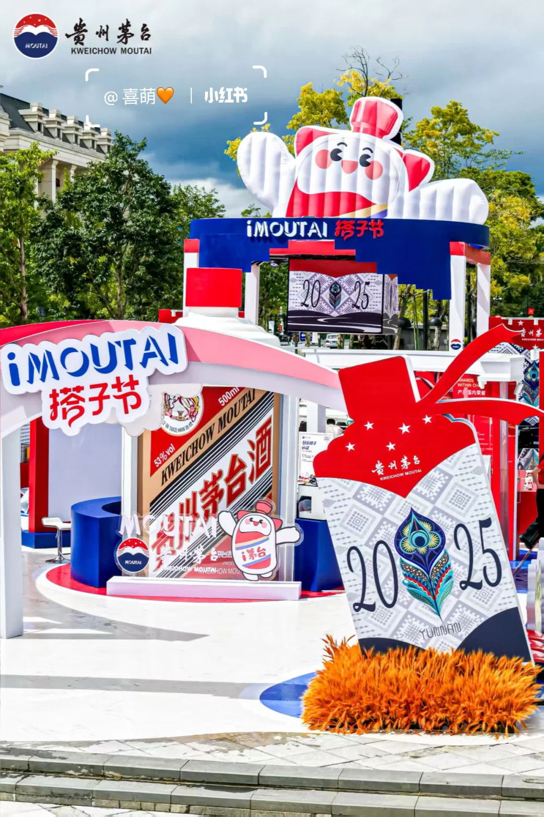 活动分享|以搭子文化为活动切入点???