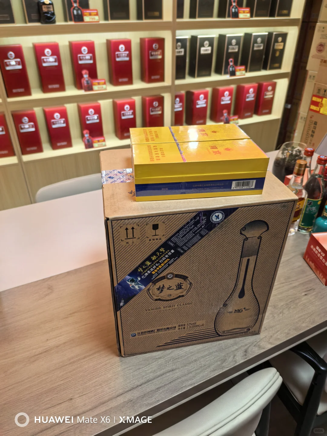 江苏女婿中秋出战！