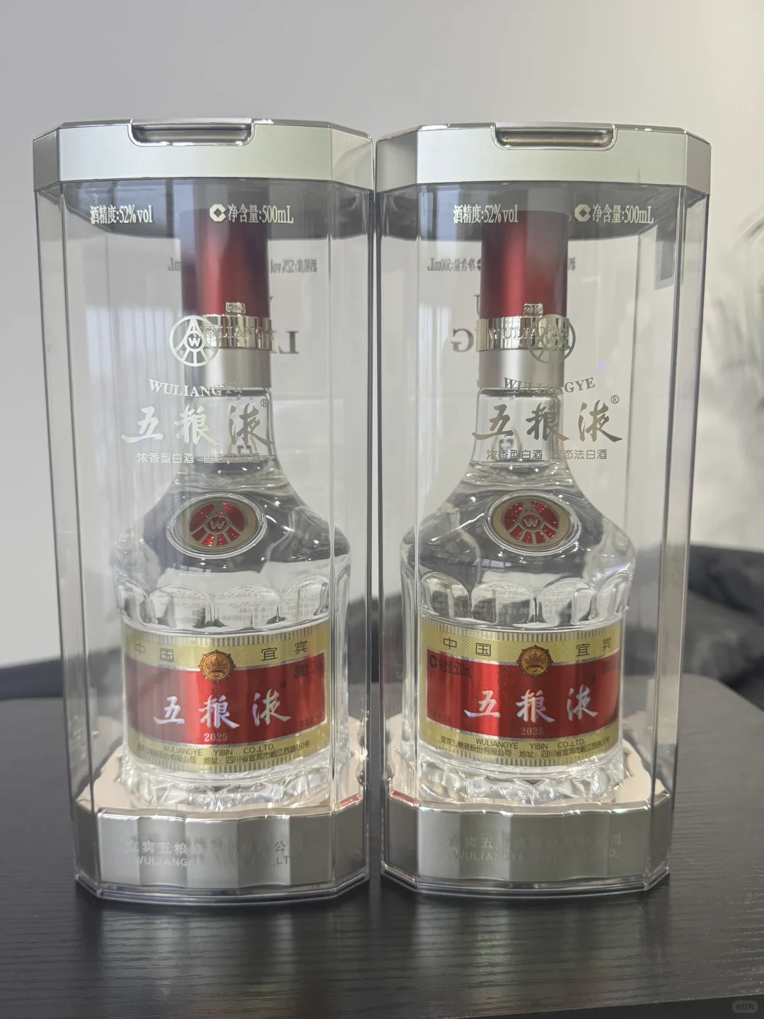 官网买的五粮液 应该不是假的吧