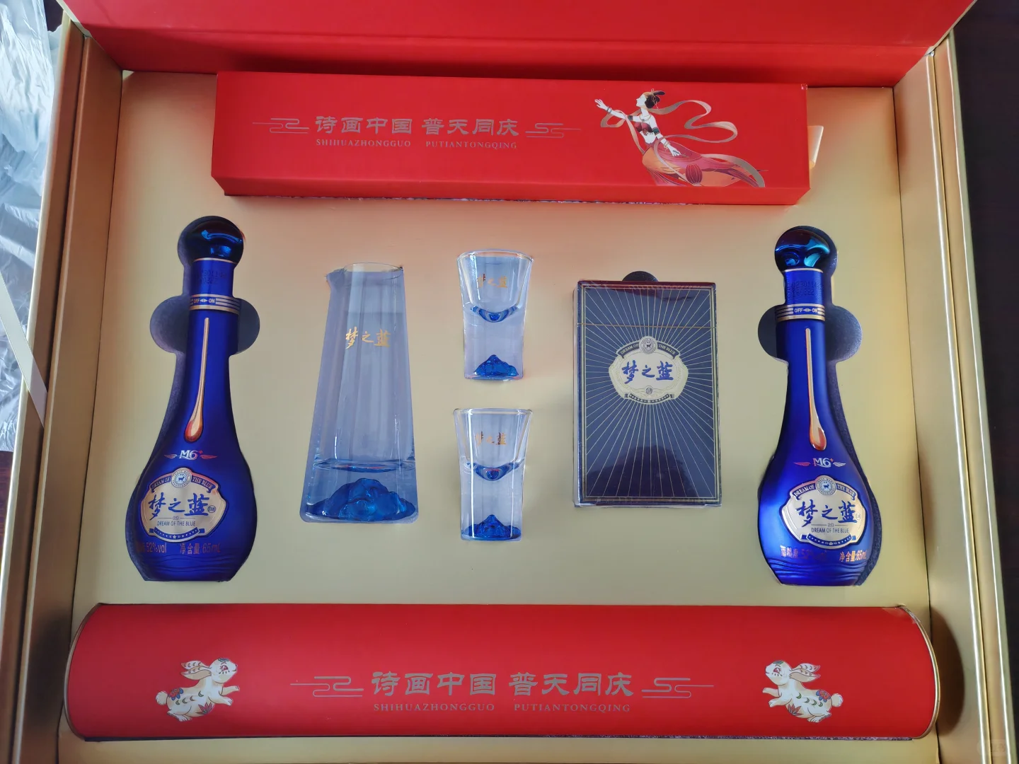 洋河诗画中国礼盒太漂亮了！