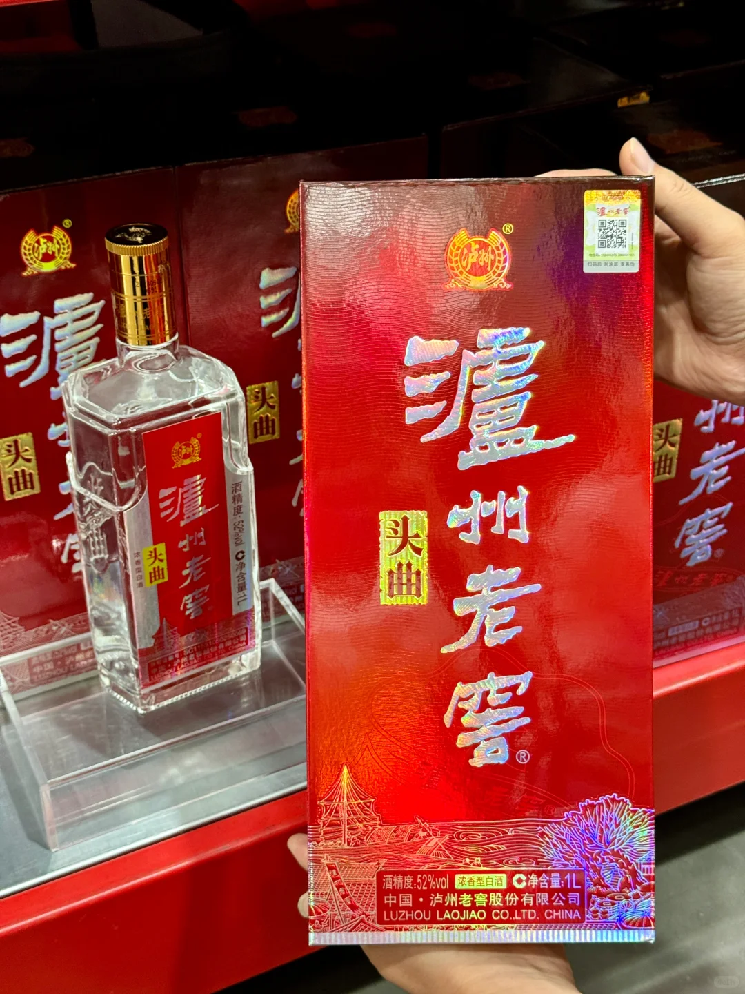 打工人狂喜！山姆100r+白酒！