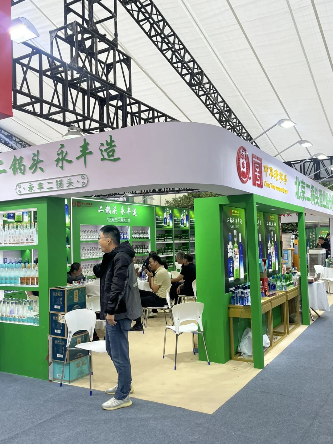 一站式打卡500+！秋糖酒展?争奇斗艳超好逛