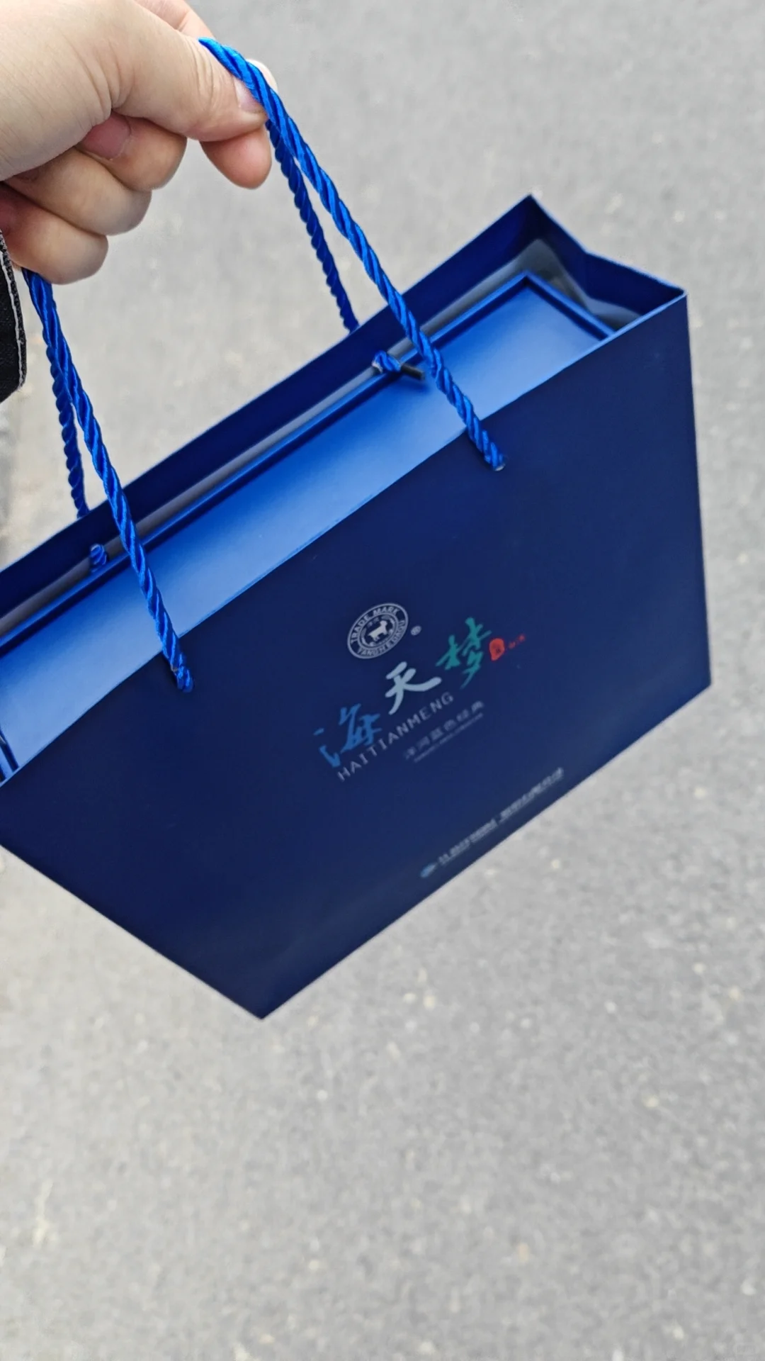 第一次见海天梦礼盒