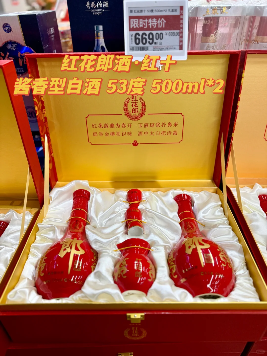 送礼不愁 看这篇?