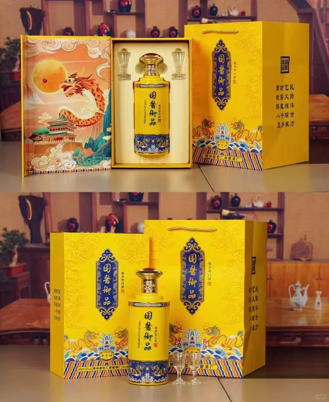 礼盒打开的那天，幸福来敲门?