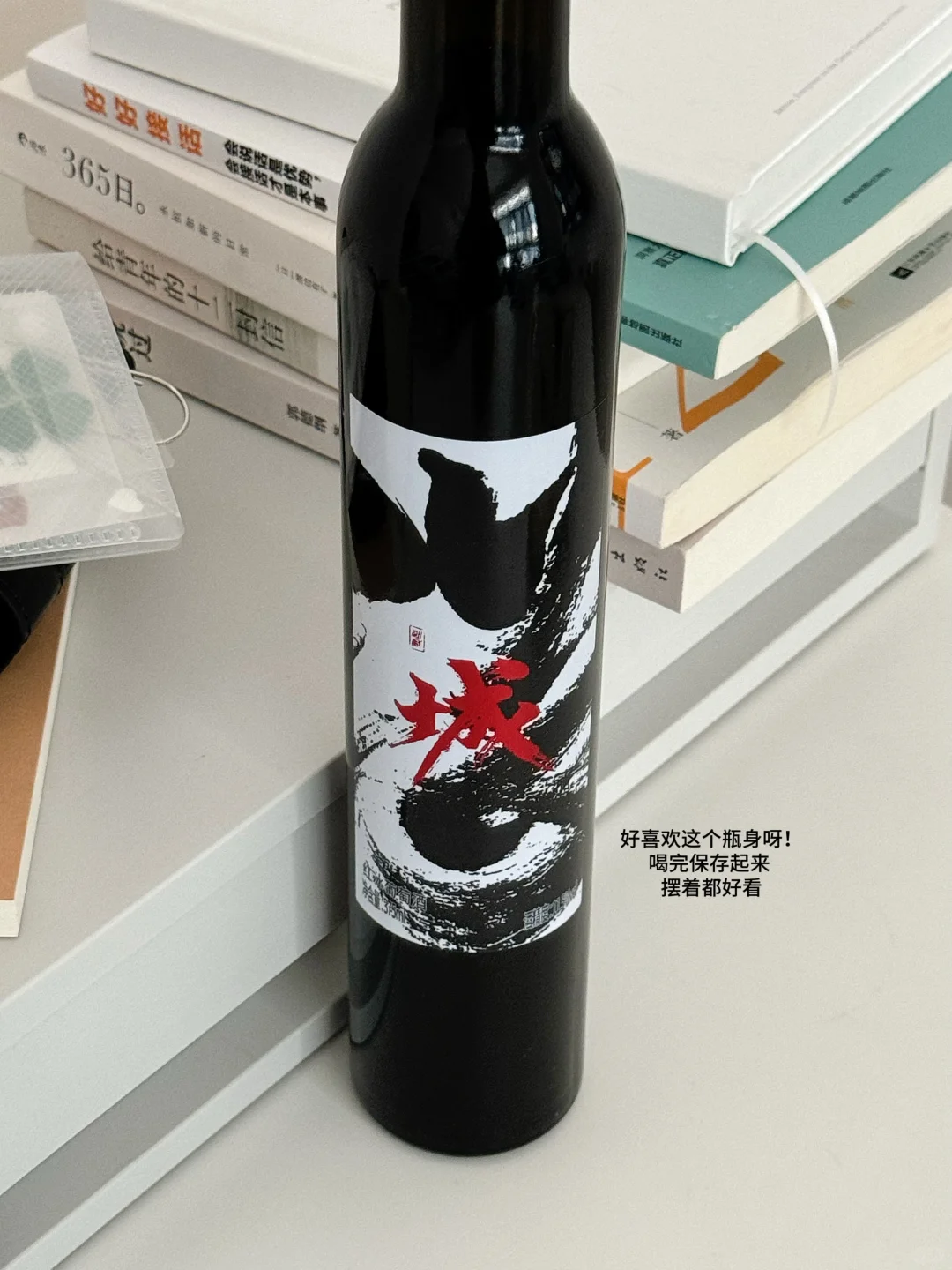 只有回到家里，整个人才能轻松下来?