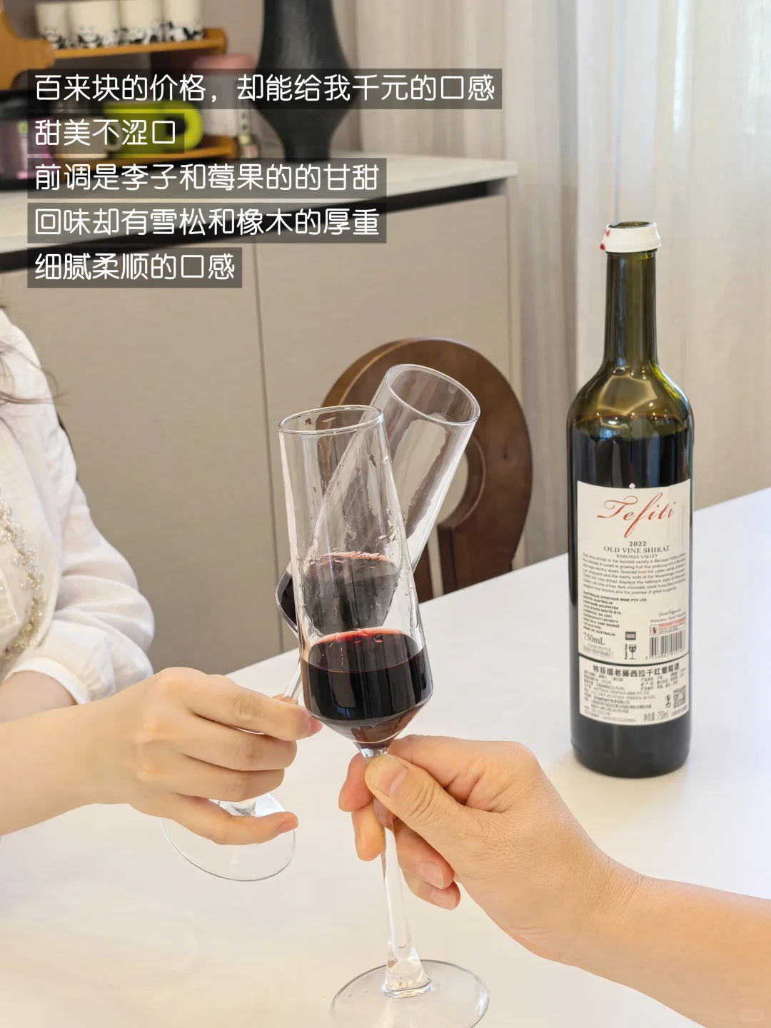 月入3w国企人下班离不开的红酒