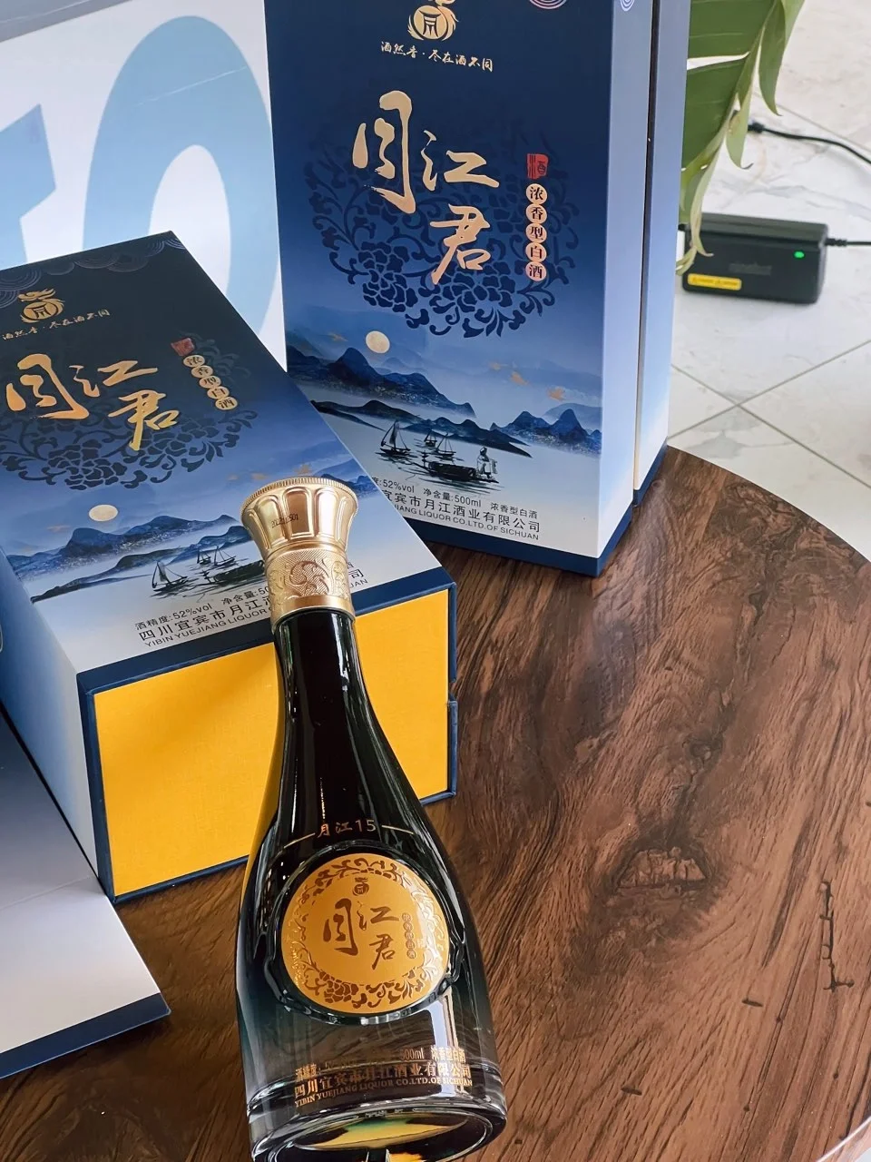 几百块的白酒双瓶礼盒