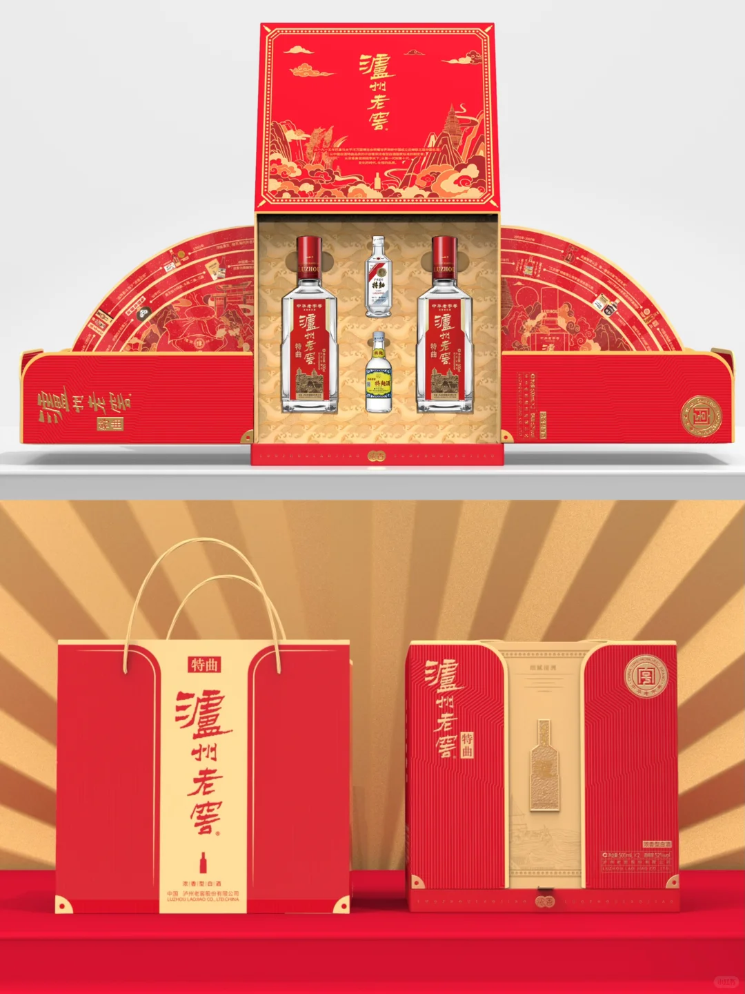 ▪️原创设计｜泸州老窖礼盒设计