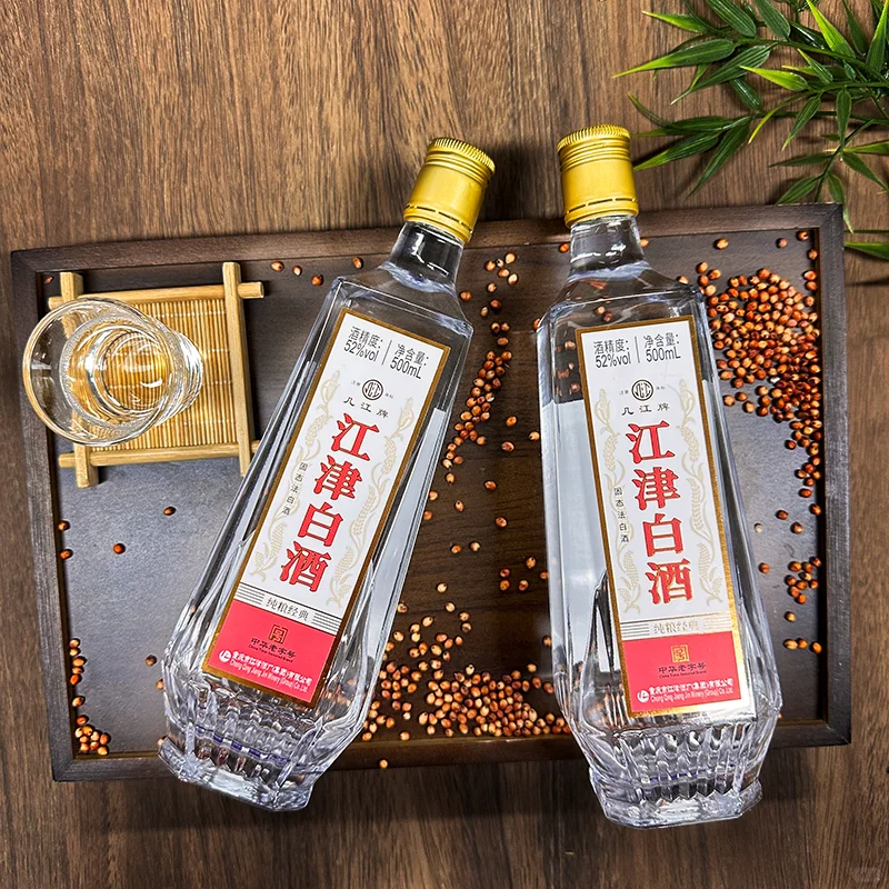 江津白酒-纯粮经典，小曲清香型