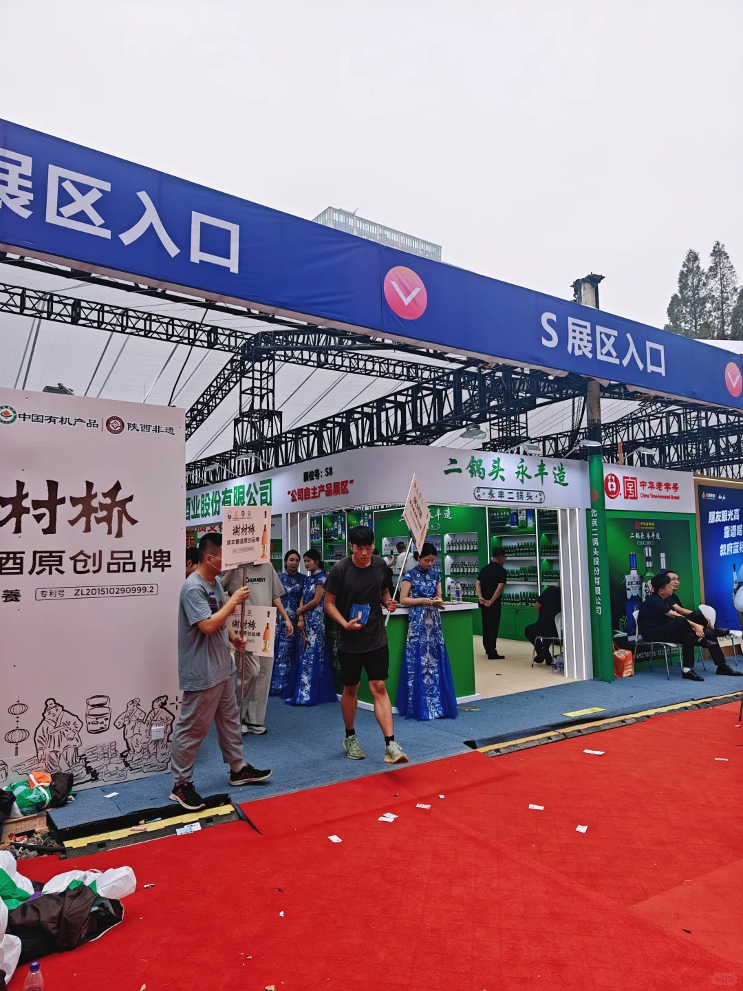 南京秋糖打卡！酒鬼狂喜，直接喝到迷瞪！