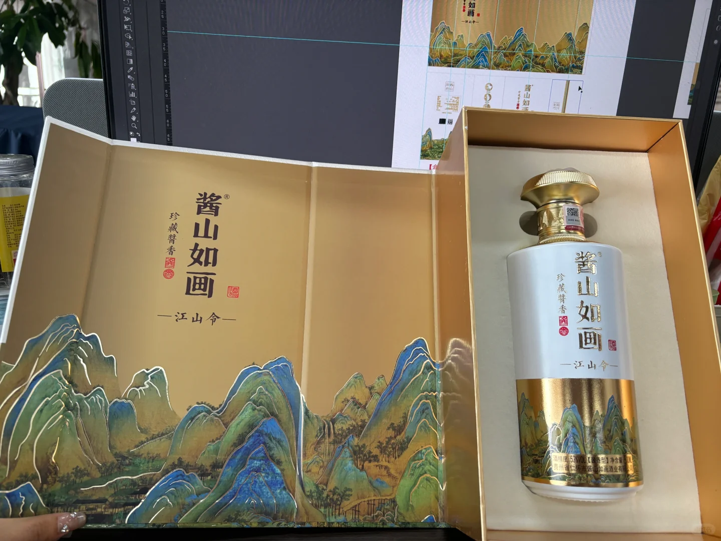 ?设计分享|白酒包装设计