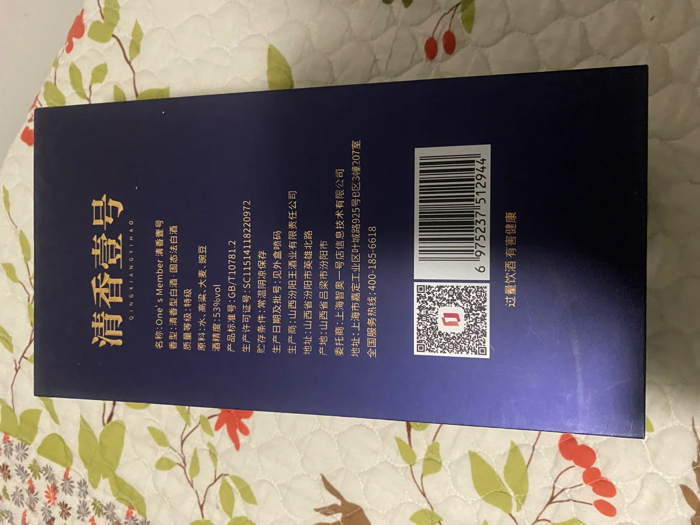 好运爆棚！友友们冲呀！