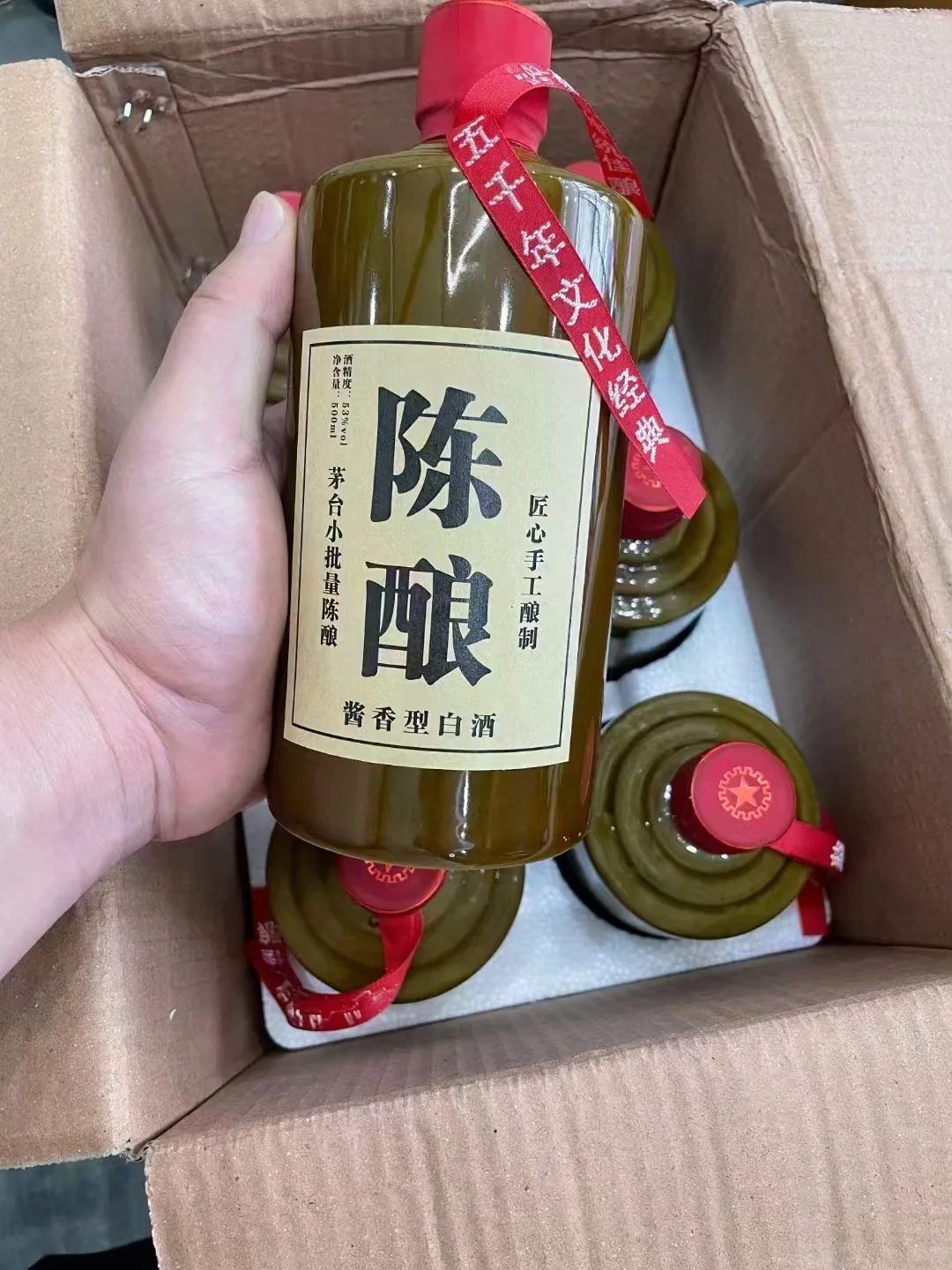 发现一瓶好喝的陈酿！?
