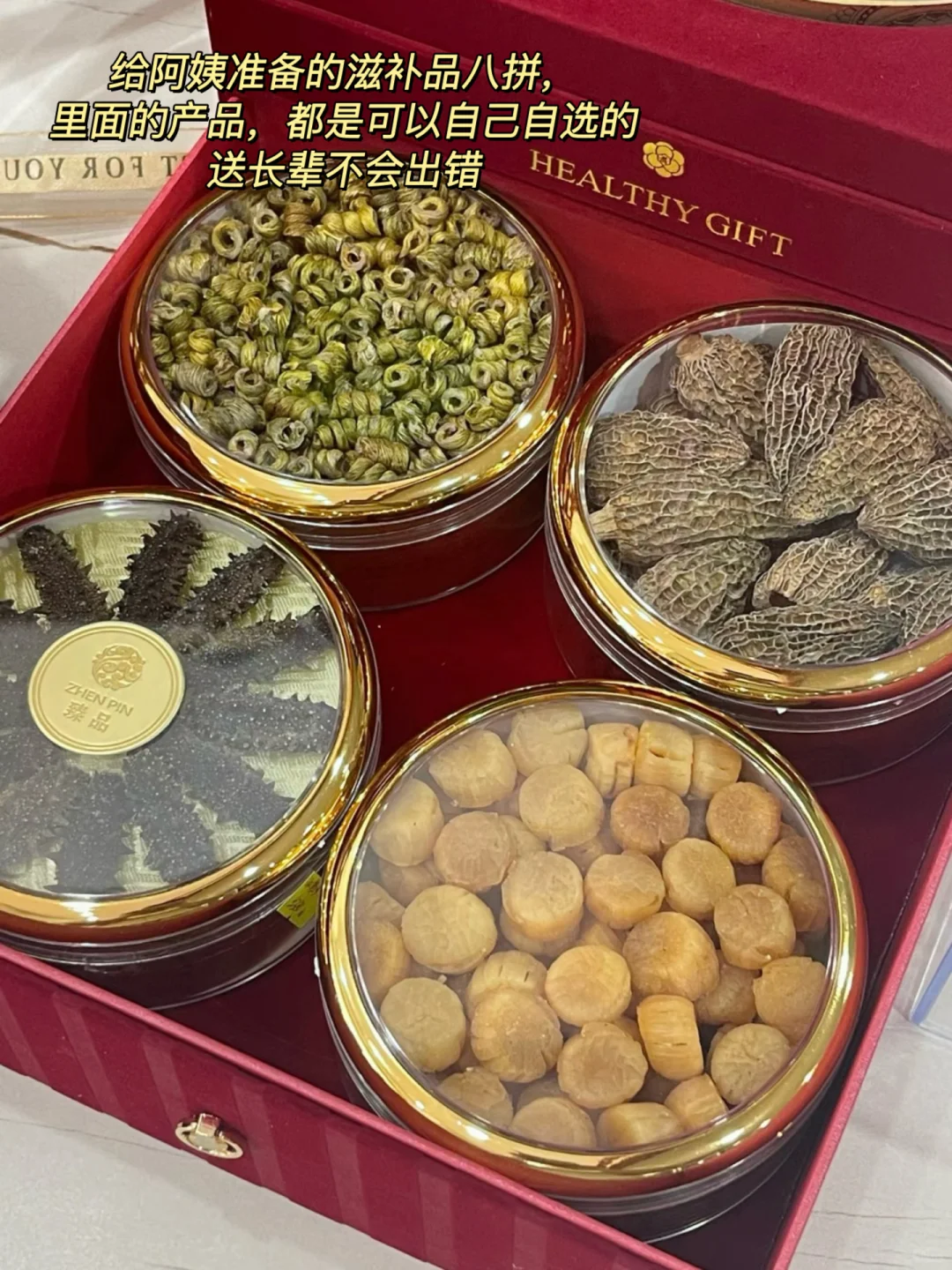 第一次见男朋友家长就被夸?超级开心