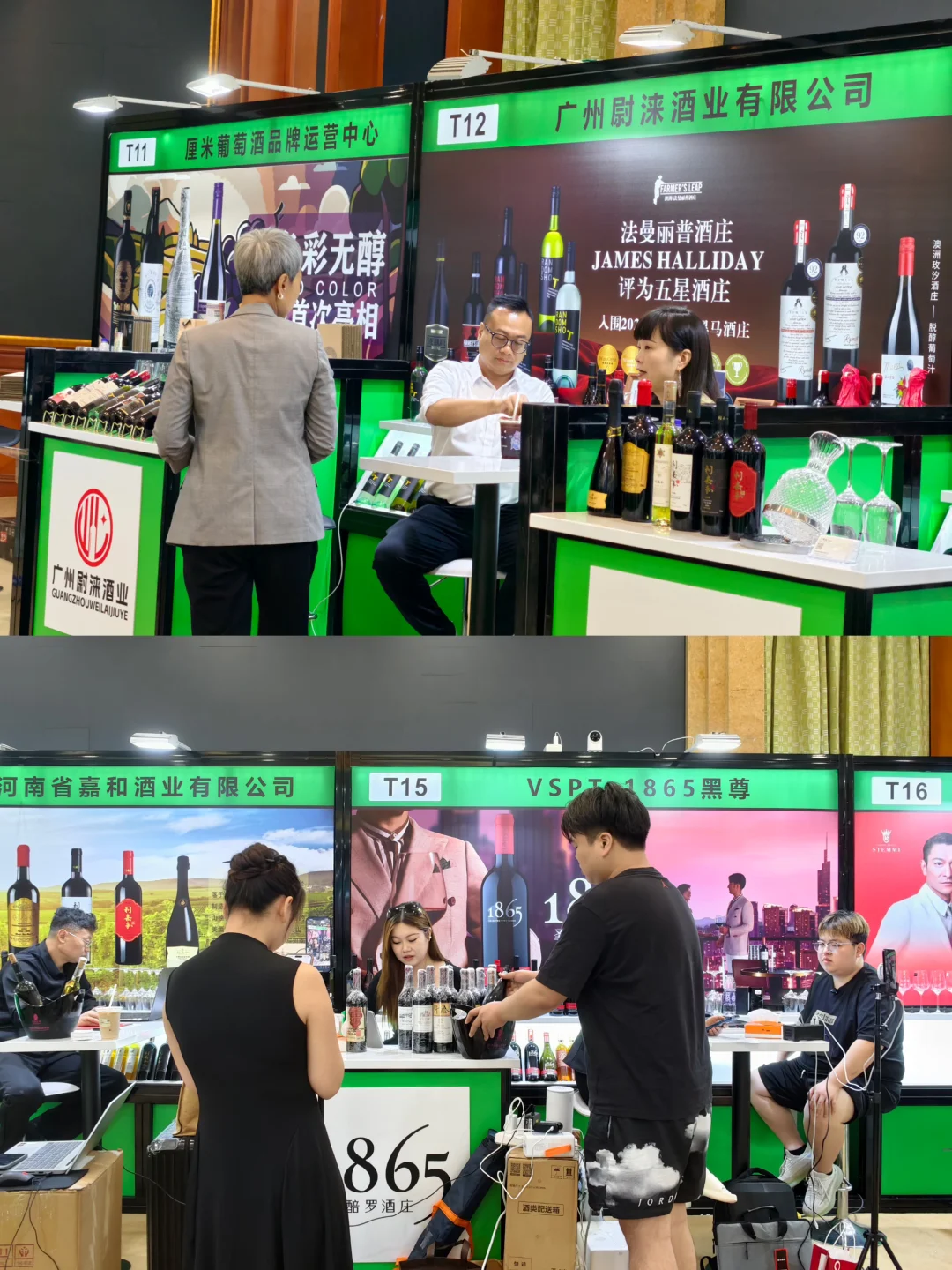 一站式打卡500+！秋糖酒展?争奇斗艳超好逛