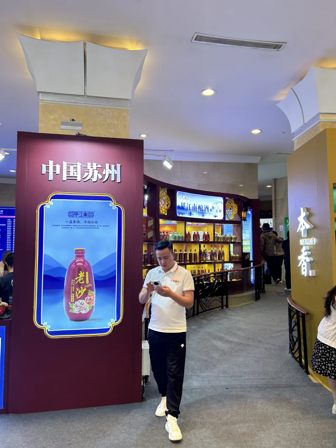 在南京，找到了我的秋日微醺地图！??