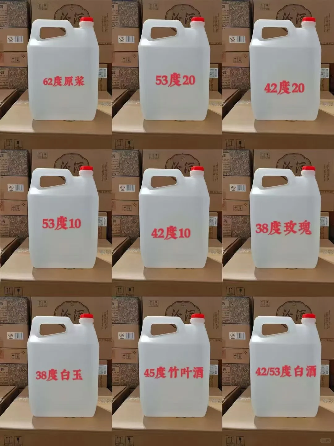 纯粮散酒，越简单越醇香！