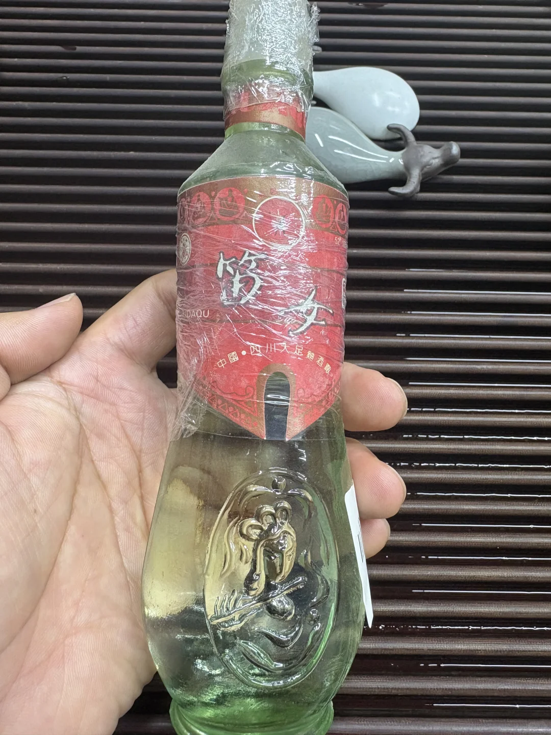 老年份小酒版