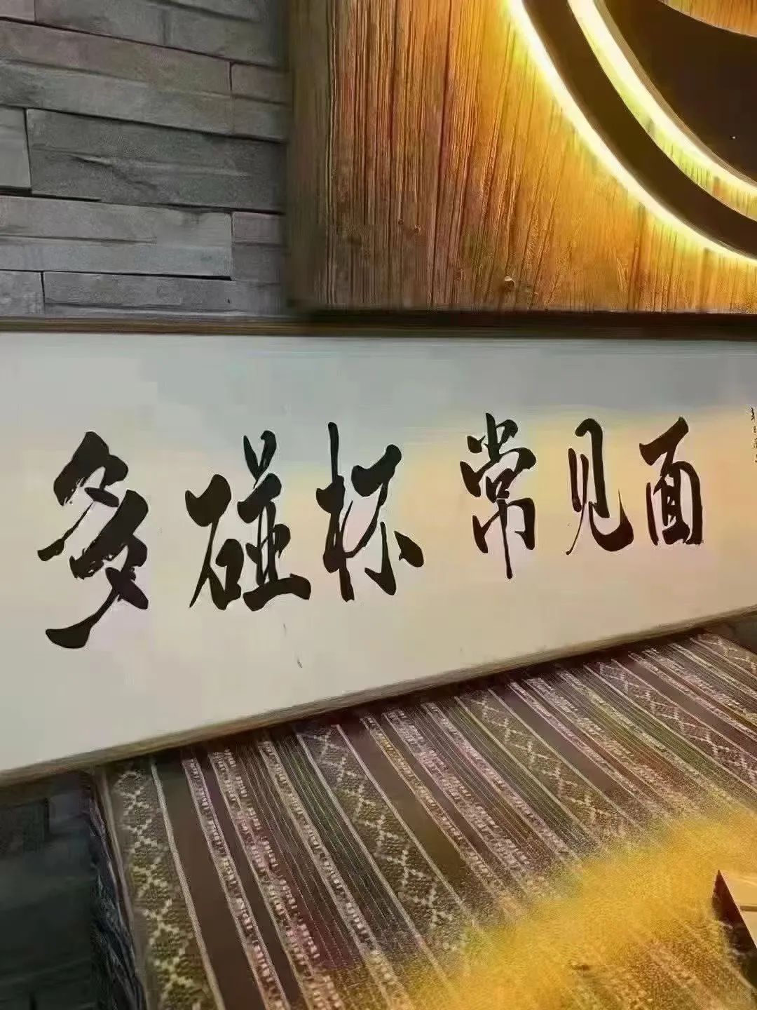 南京西夏区葡萄酒行业协会