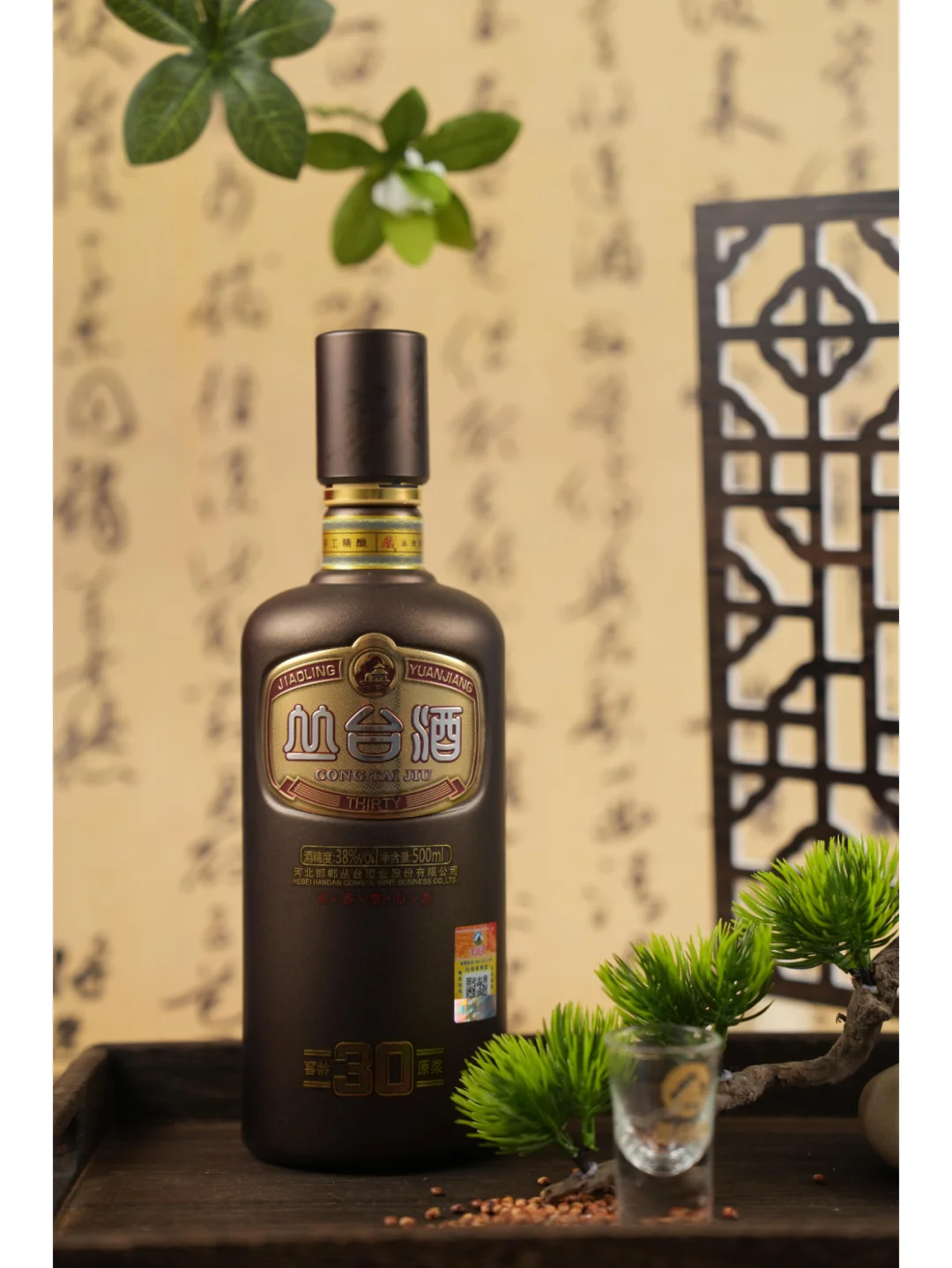 每天认识一款酒｜丛台·窖龄原浆30
