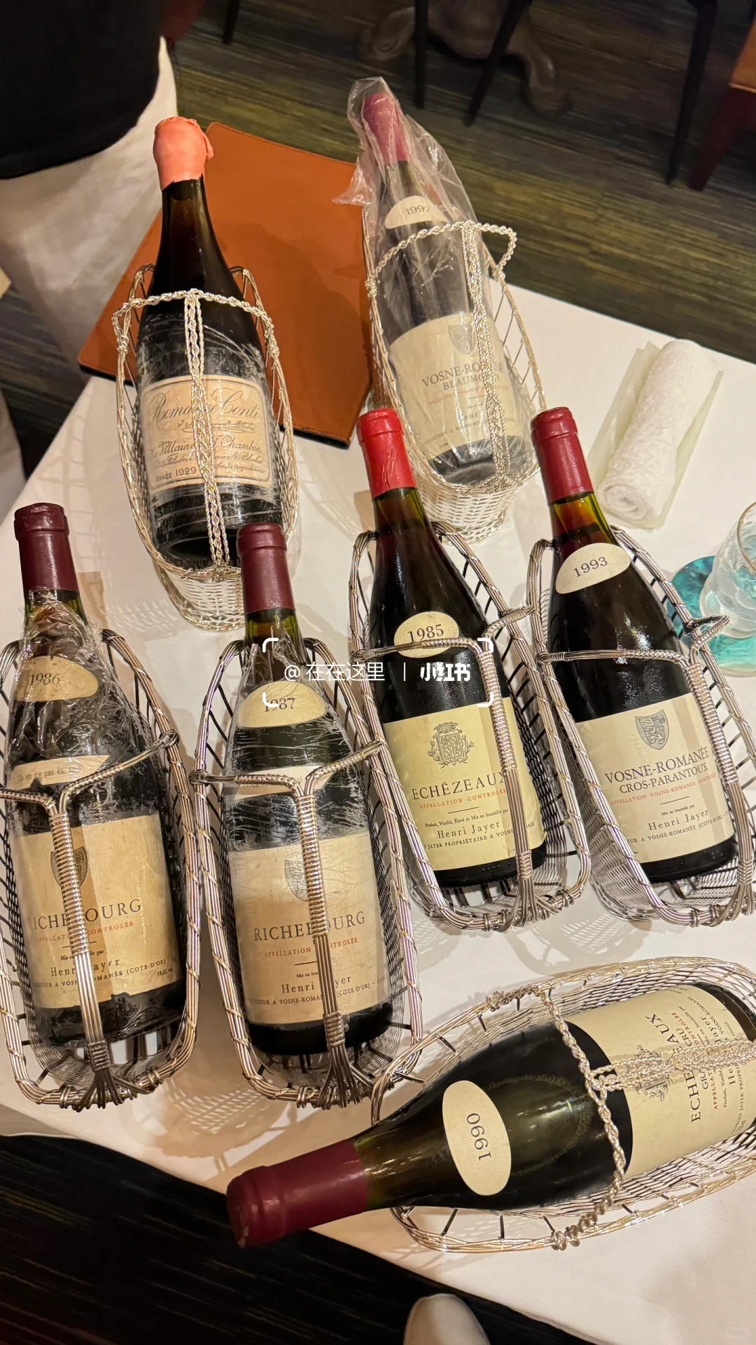 1929传奇罗曼尼康帝什么味？酒界张三丰～