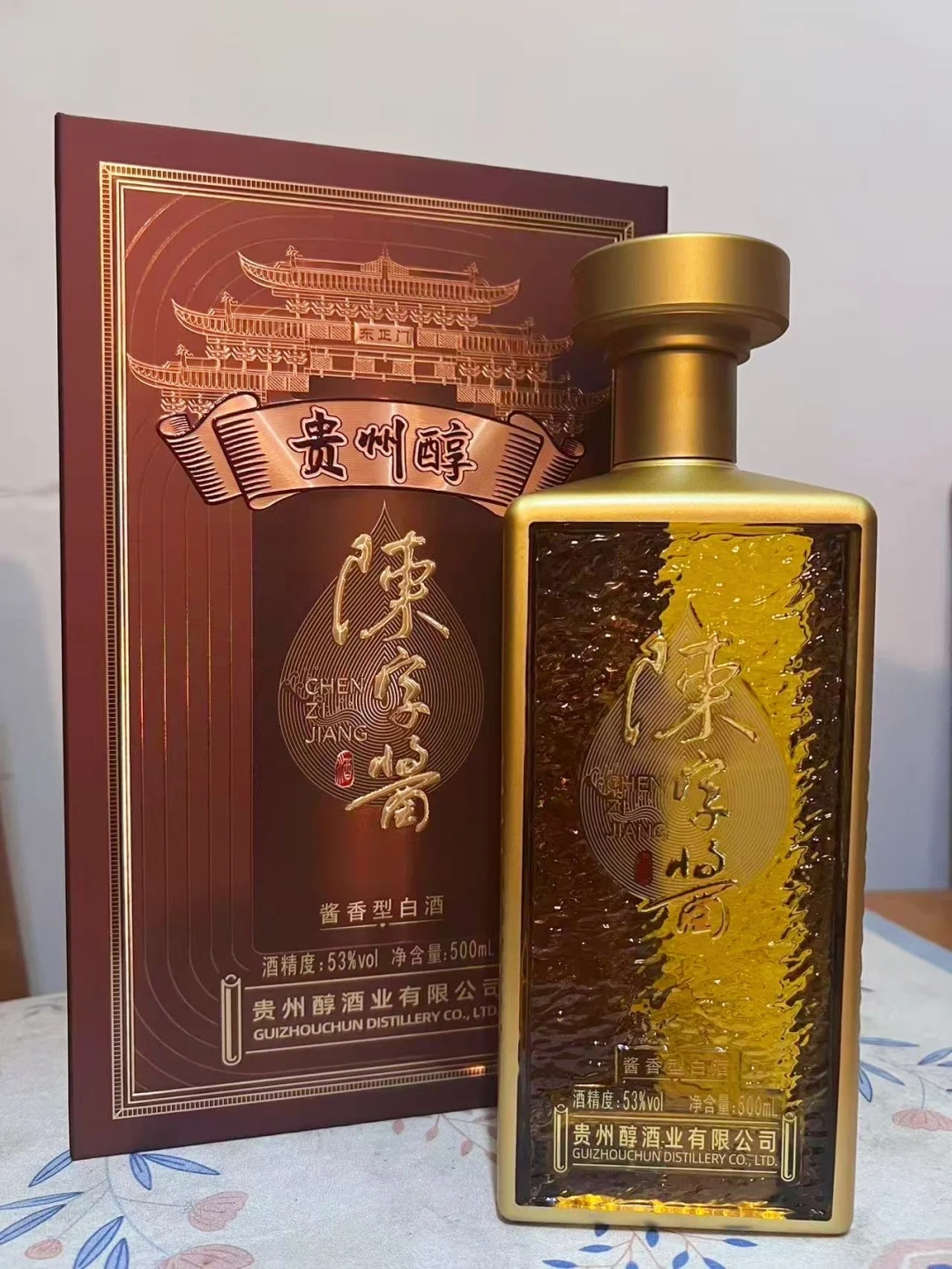 卧槽，这瓶酱香酒好喝到让我失语！！