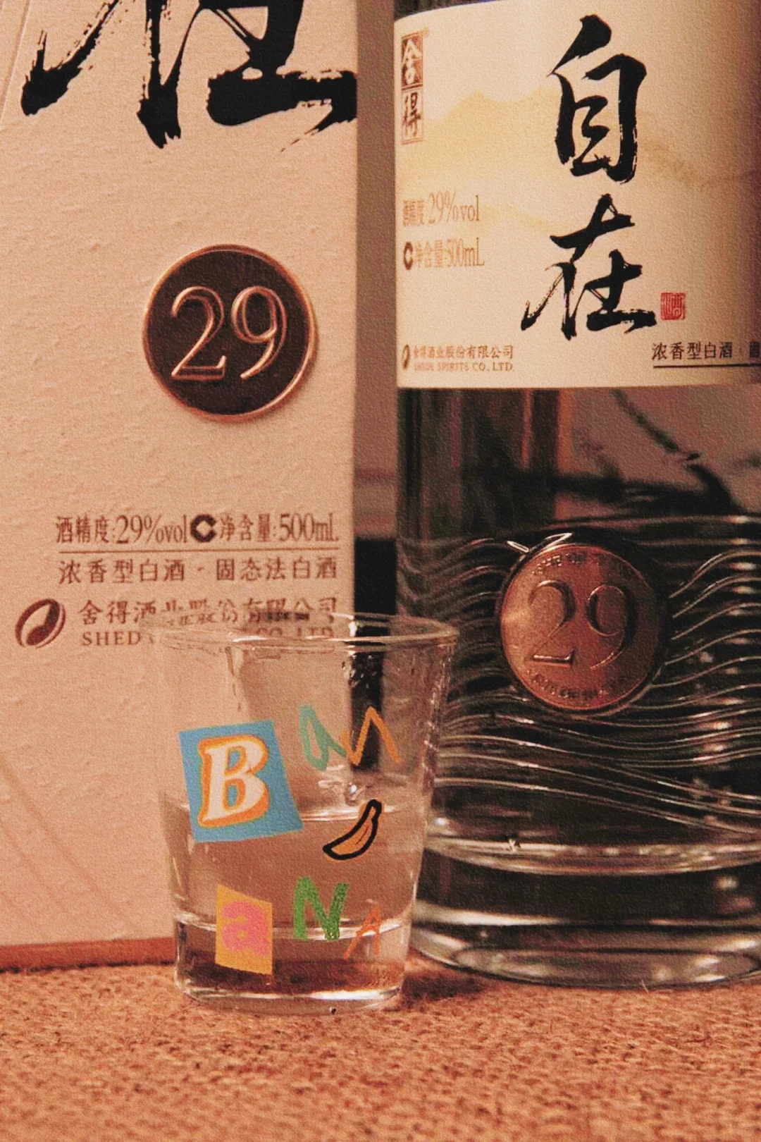 ⑨⑨计划 国庆节就要自在喝⑨