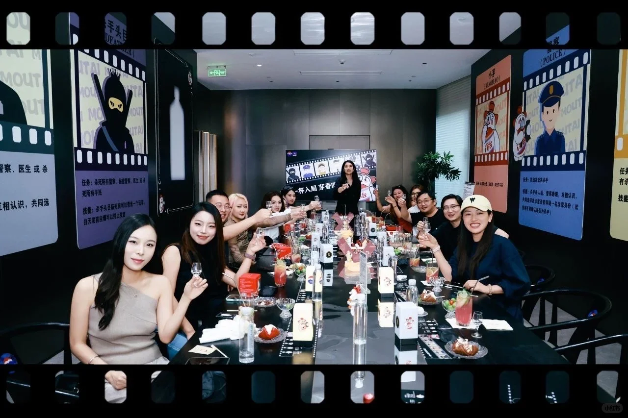 一杯入局 茅香四溢